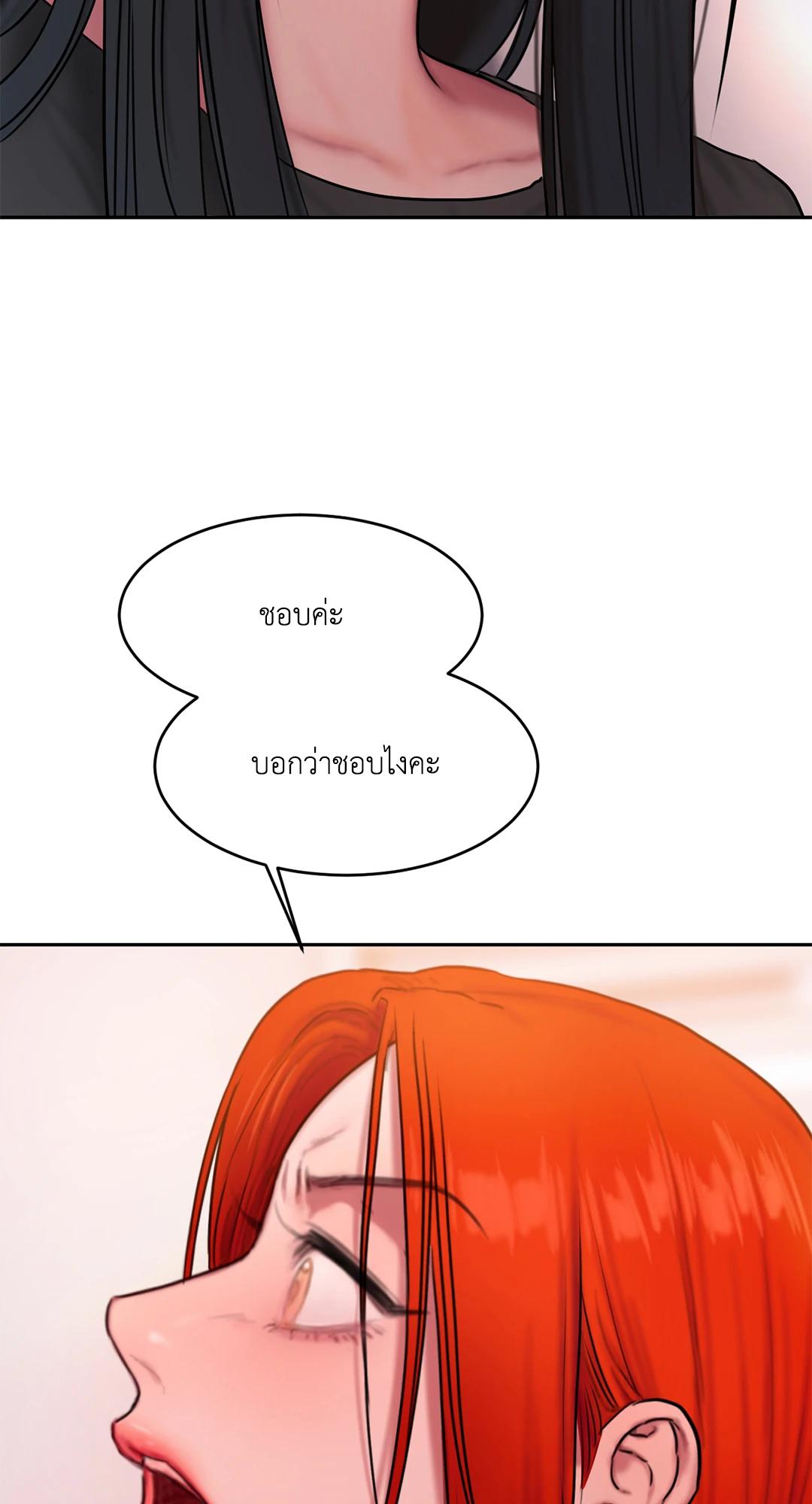 Doujin-Lc- อ่าน โดจิน มังฮวา เกาหลี ญี่ปุ่น จีน แปลไทย Bad Thinking Diary ตอนที่ 1 2 3 4 5 6 7 8 9 10 11 12 13 14 ฟรี ไม่มีโฆษณา อ่าน โดจิน Manhwa เกาหลี ญี่ปุ่น จีน เรามีครบ คัดมาให้เน้นๆ โดจิน 18+ รับประกันความฟินโดย  Doujin Lc