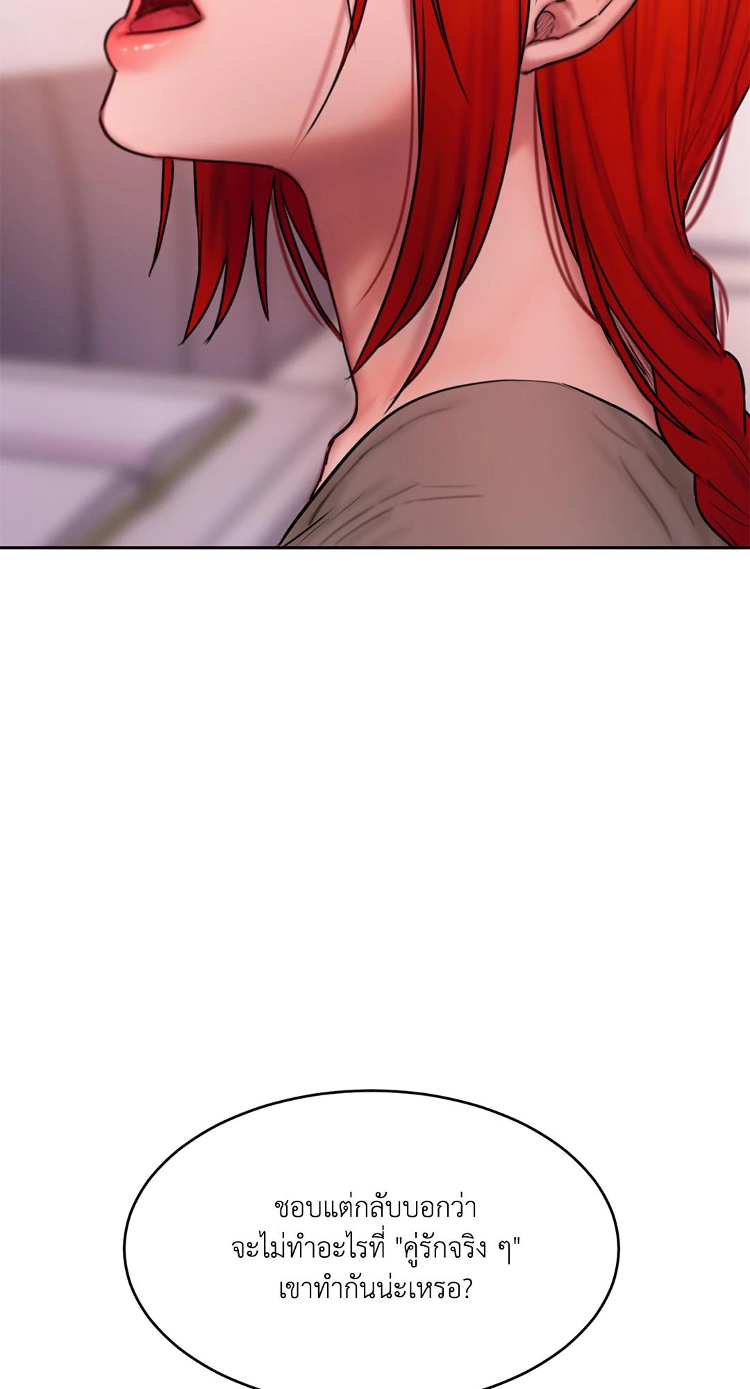Doujin-Lc- อ่าน โดจิน มังฮวา เกาหลี ญี่ปุ่น จีน แปลไทย Bad Thinking Diary ตอนที่ 1 2 3 4 5 6 7 8 9 10 11 12 13 14 ฟรี ไม่มีโฆษณา อ่าน โดจิน Manhwa เกาหลี ญี่ปุ่น จีน เรามีครบ คัดมาให้เน้นๆ โดจิน 18+ รับประกันความฟินโดย  Doujin Lc