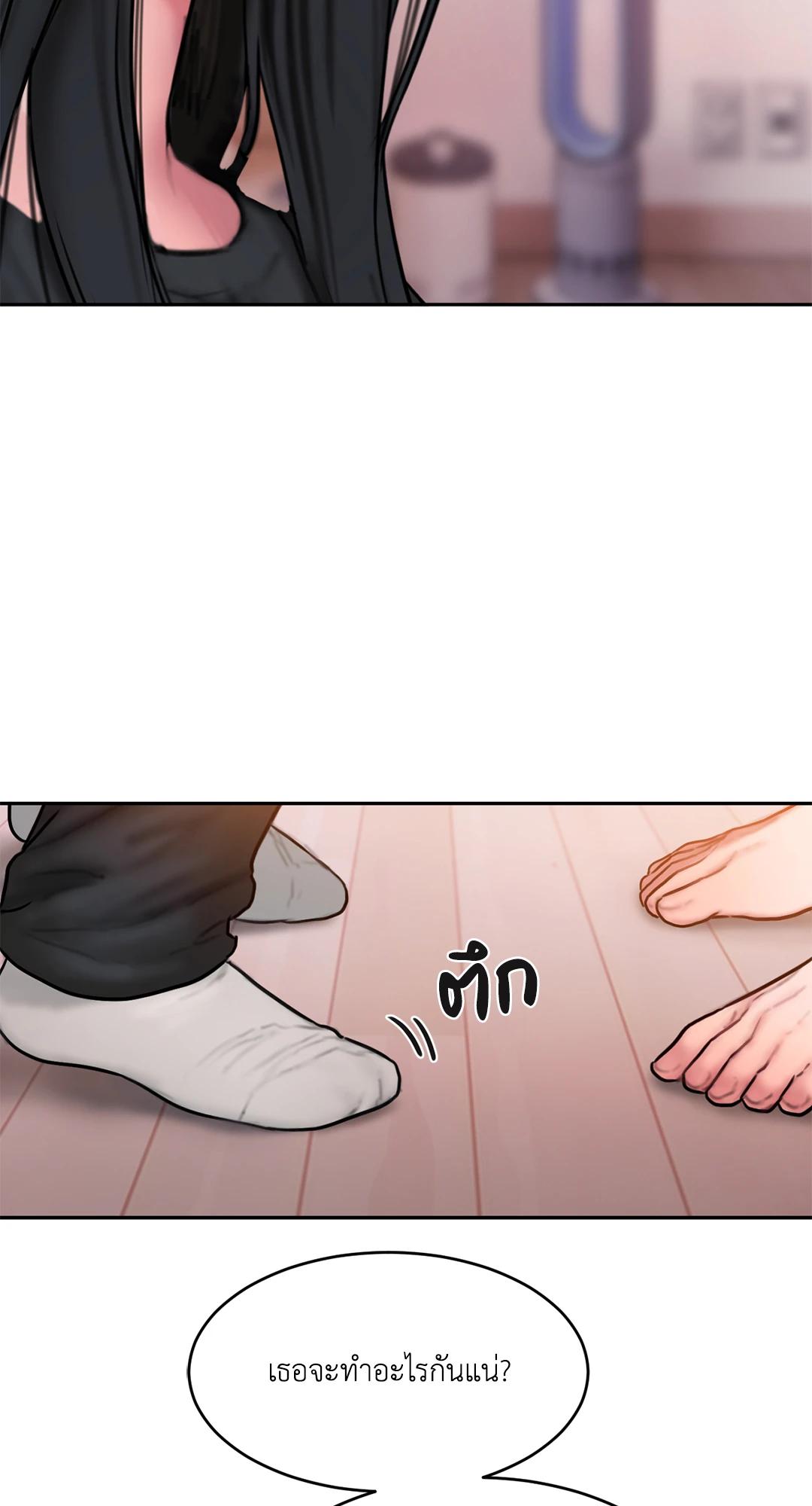 Doujin-Lc- อ่าน โดจิน มังฮวา เกาหลี ญี่ปุ่น จีน แปลไทย Bad Thinking Diary ตอนที่ 1 2 3 4 5 6 7 8 9 10 11 12 13 14 ฟรี ไม่มีโฆษณา อ่าน โดจิน Manhwa เกาหลี ญี่ปุ่น จีน เรามีครบ คัดมาให้เน้นๆ โดจิน 18+ รับประกันความฟินโดย  Doujin Lc