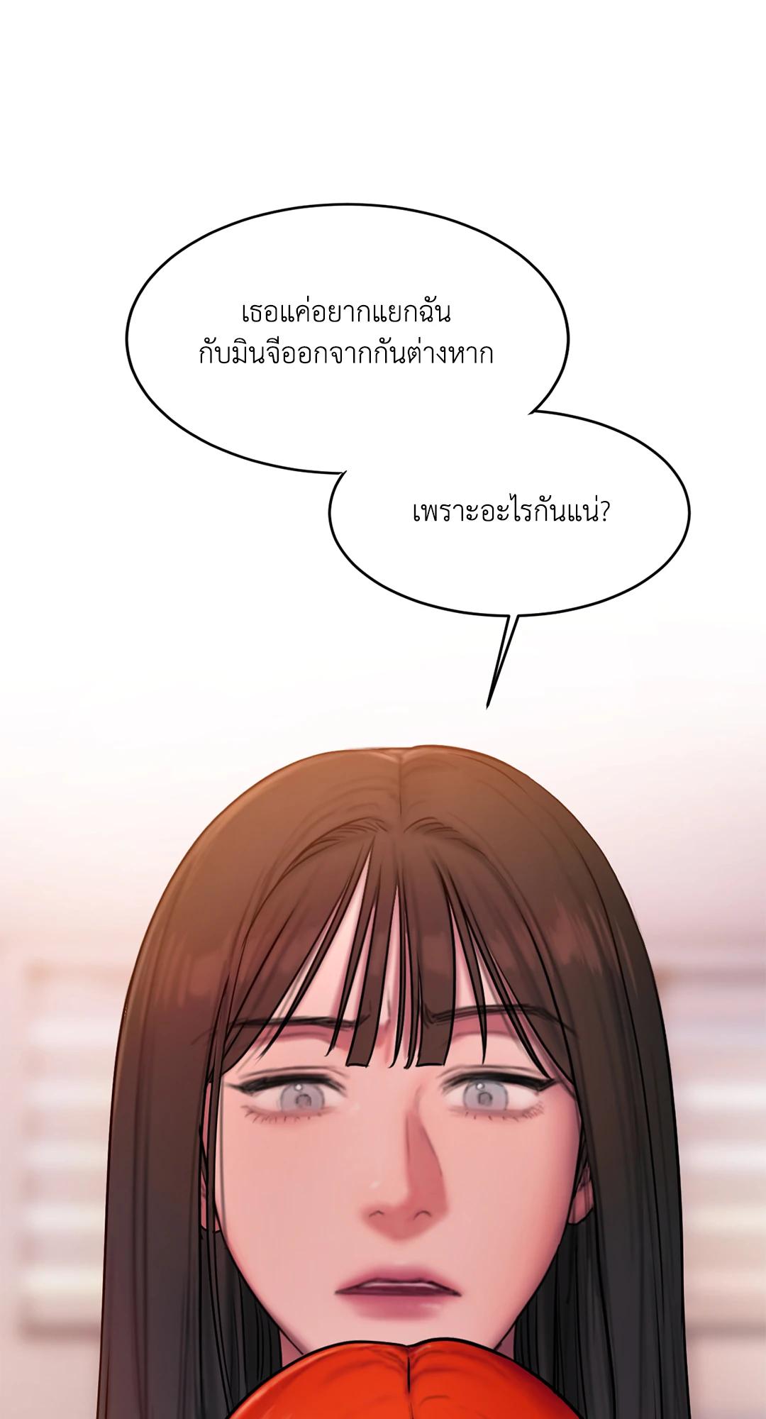 Doujin-Lc- อ่าน โดจิน มังฮวา เกาหลี ญี่ปุ่น จีน แปลไทย Bad Thinking Diary ตอนที่ 1 2 3 4 5 6 7 8 9 10 11 12 13 14 ฟรี ไม่มีโฆษณา อ่าน โดจิน Manhwa เกาหลี ญี่ปุ่น จีน เรามีครบ คัดมาให้เน้นๆ โดจิน 18+ รับประกันความฟินโดย  Doujin Lc