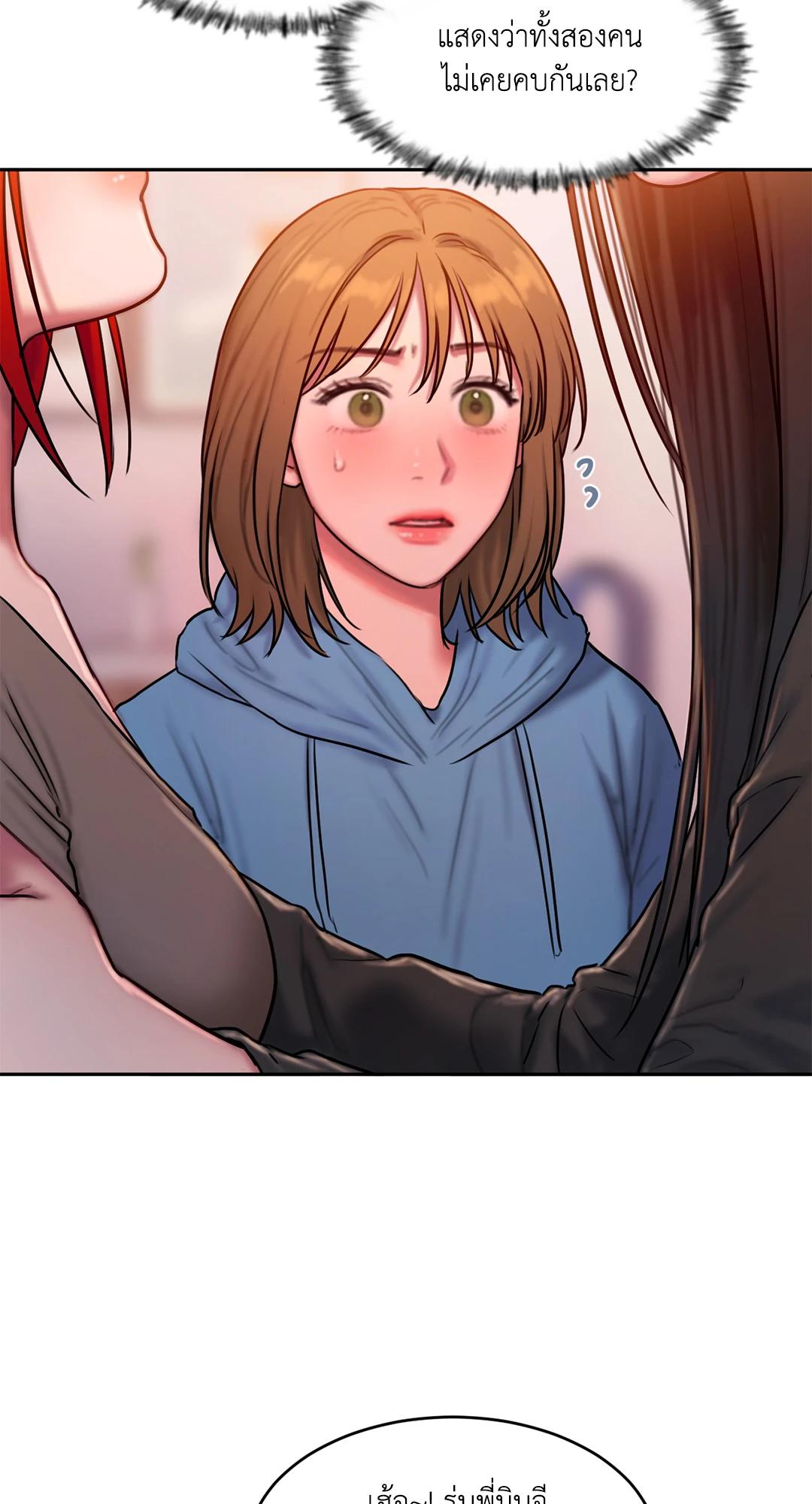 Doujin-Lc- อ่าน โดจิน มังฮวา เกาหลี ญี่ปุ่น จีน แปลไทย Bad Thinking Diary ตอนที่ 1 2 3 4 5 6 7 8 9 10 11 12 13 14 ฟรี ไม่มีโฆษณา อ่าน โดจิน Manhwa เกาหลี ญี่ปุ่น จีน เรามีครบ คัดมาให้เน้นๆ โดจิน 18+ รับประกันความฟินโดย  Doujin Lc