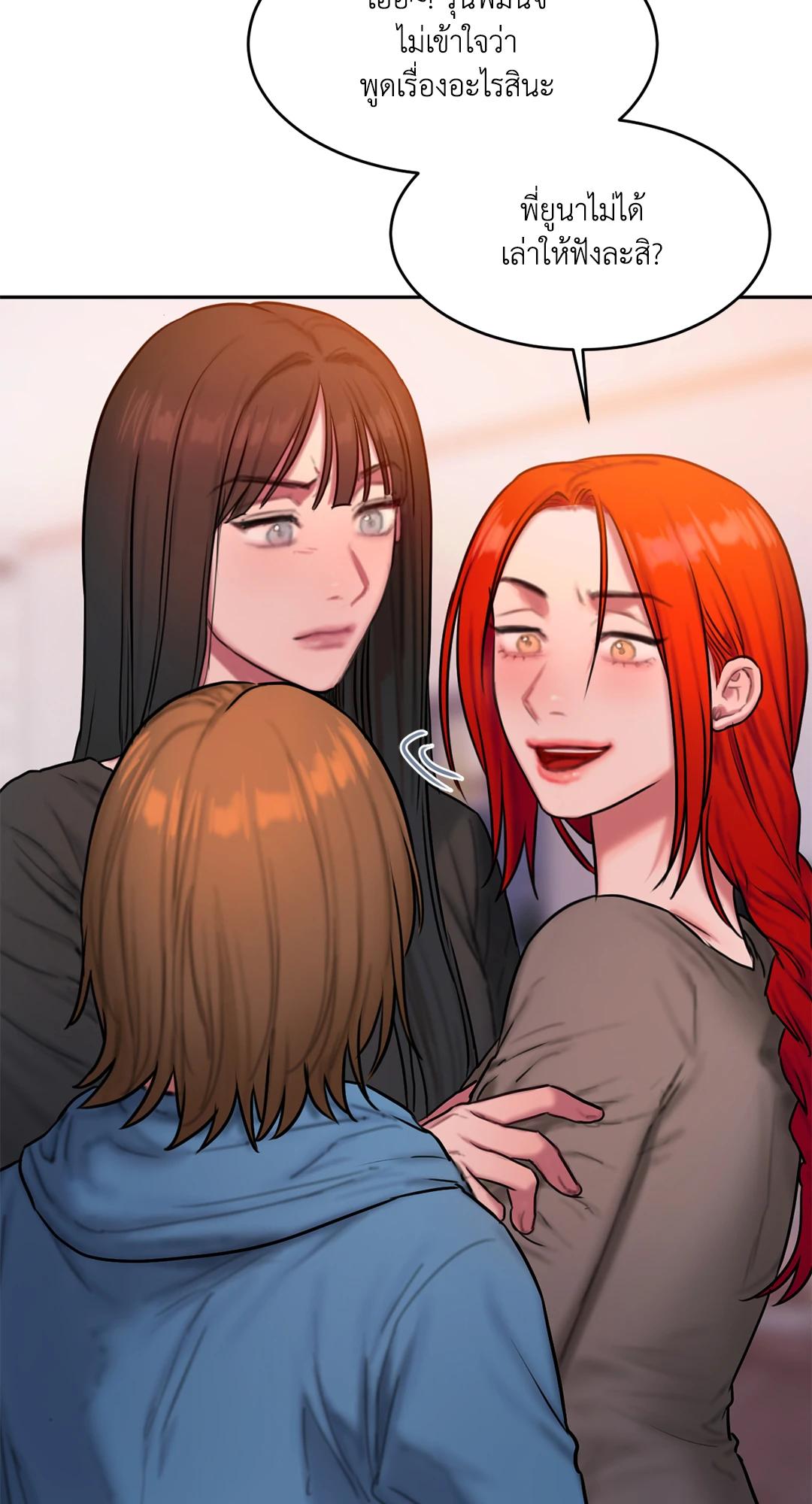 Doujin-Lc- อ่าน โดจิน มังฮวา เกาหลี ญี่ปุ่น จีน แปลไทย Bad Thinking Diary ตอนที่ 1 2 3 4 5 6 7 8 9 10 11 12 13 14 ฟรี ไม่มีโฆษณา อ่าน โดจิน Manhwa เกาหลี ญี่ปุ่น จีน เรามีครบ คัดมาให้เน้นๆ โดจิน 18+ รับประกันความฟินโดย  Doujin Lc