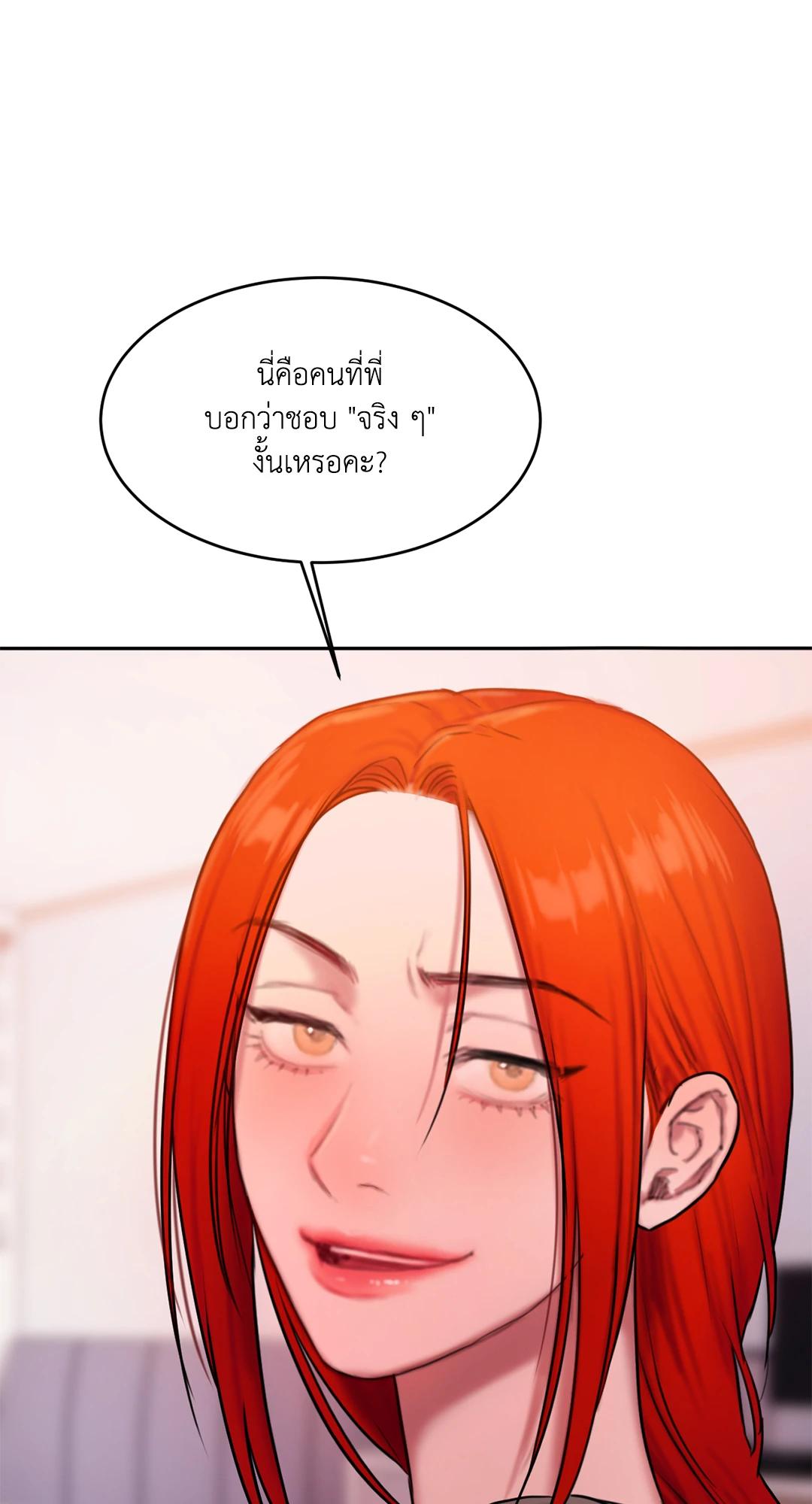 Doujin-Lc- อ่าน โดจิน มังฮวา เกาหลี ญี่ปุ่น จีน แปลไทย Bad Thinking Diary ตอนที่ 1 2 3 4 5 6 7 8 9 10 11 12 13 14 ฟรี ไม่มีโฆษณา อ่าน โดจิน Manhwa เกาหลี ญี่ปุ่น จีน เรามีครบ คัดมาให้เน้นๆ โดจิน 18+ รับประกันความฟินโดย  Doujin Lc