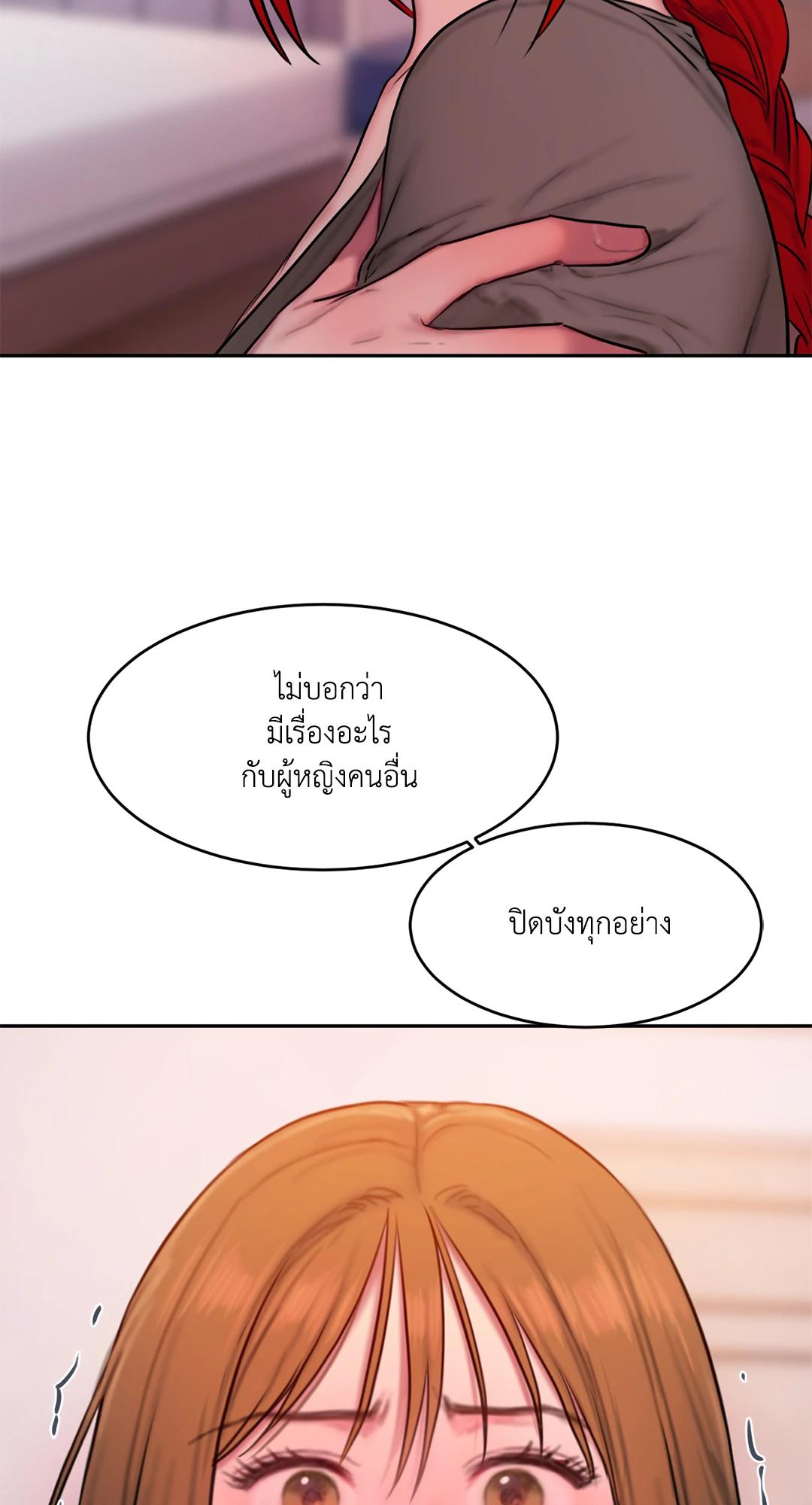 Doujin-Lc- อ่าน โดจิน มังฮวา เกาหลี ญี่ปุ่น จีน แปลไทย Bad Thinking Diary ตอนที่ 1 2 3 4 5 6 7 8 9 10 11 12 13 14 ฟรี ไม่มีโฆษณา อ่าน โดจิน Manhwa เกาหลี ญี่ปุ่น จีน เรามีครบ คัดมาให้เน้นๆ โดจิน 18+ รับประกันความฟินโดย  Doujin Lc