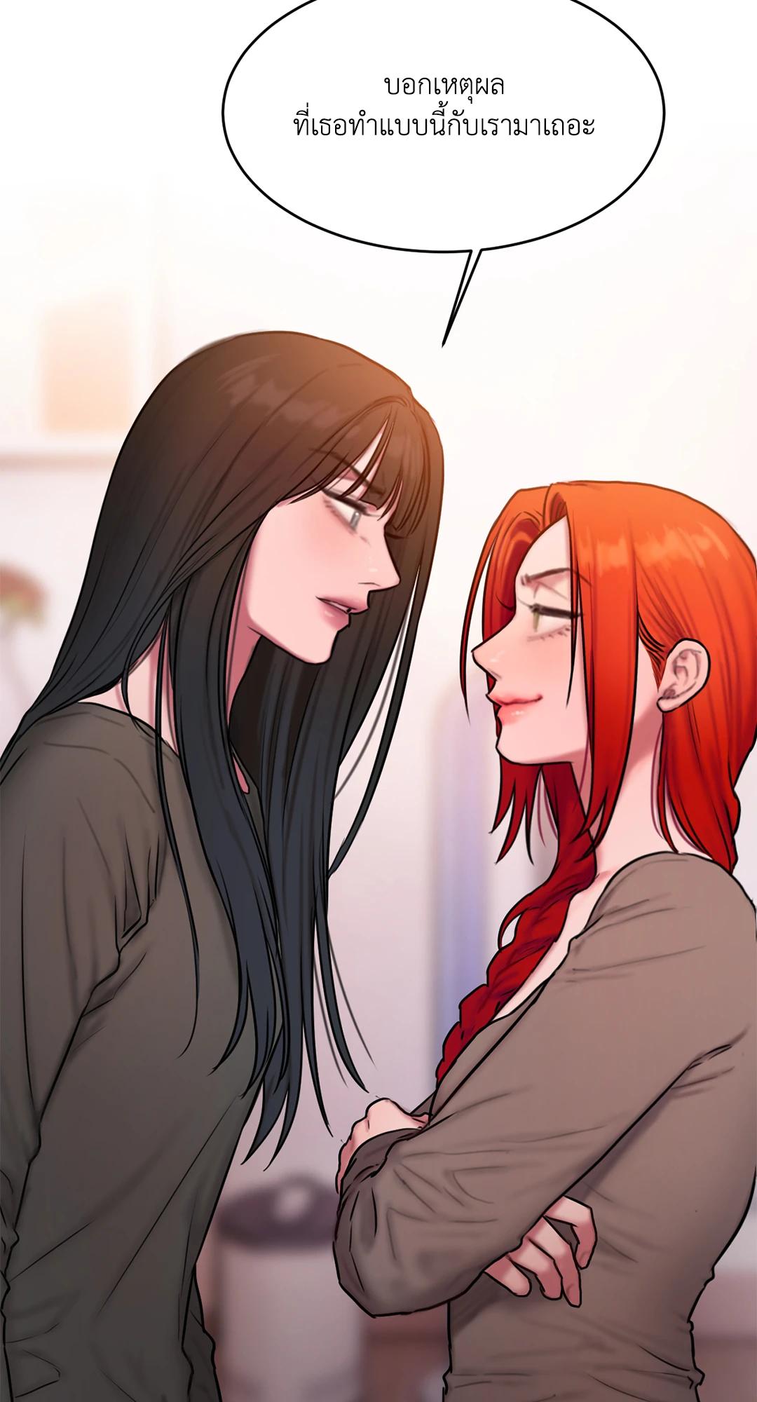 Doujin-Lc- อ่าน โดจิน มังฮวา เกาหลี ญี่ปุ่น จีน แปลไทย Bad Thinking Diary ตอนที่ 1 2 3 4 5 6 7 8 9 10 11 12 13 14 ฟรี ไม่มีโฆษณา อ่าน โดจิน Manhwa เกาหลี ญี่ปุ่น จีน เรามีครบ คัดมาให้เน้นๆ โดจิน 18+ รับประกันความฟินโดย  Doujin Lc