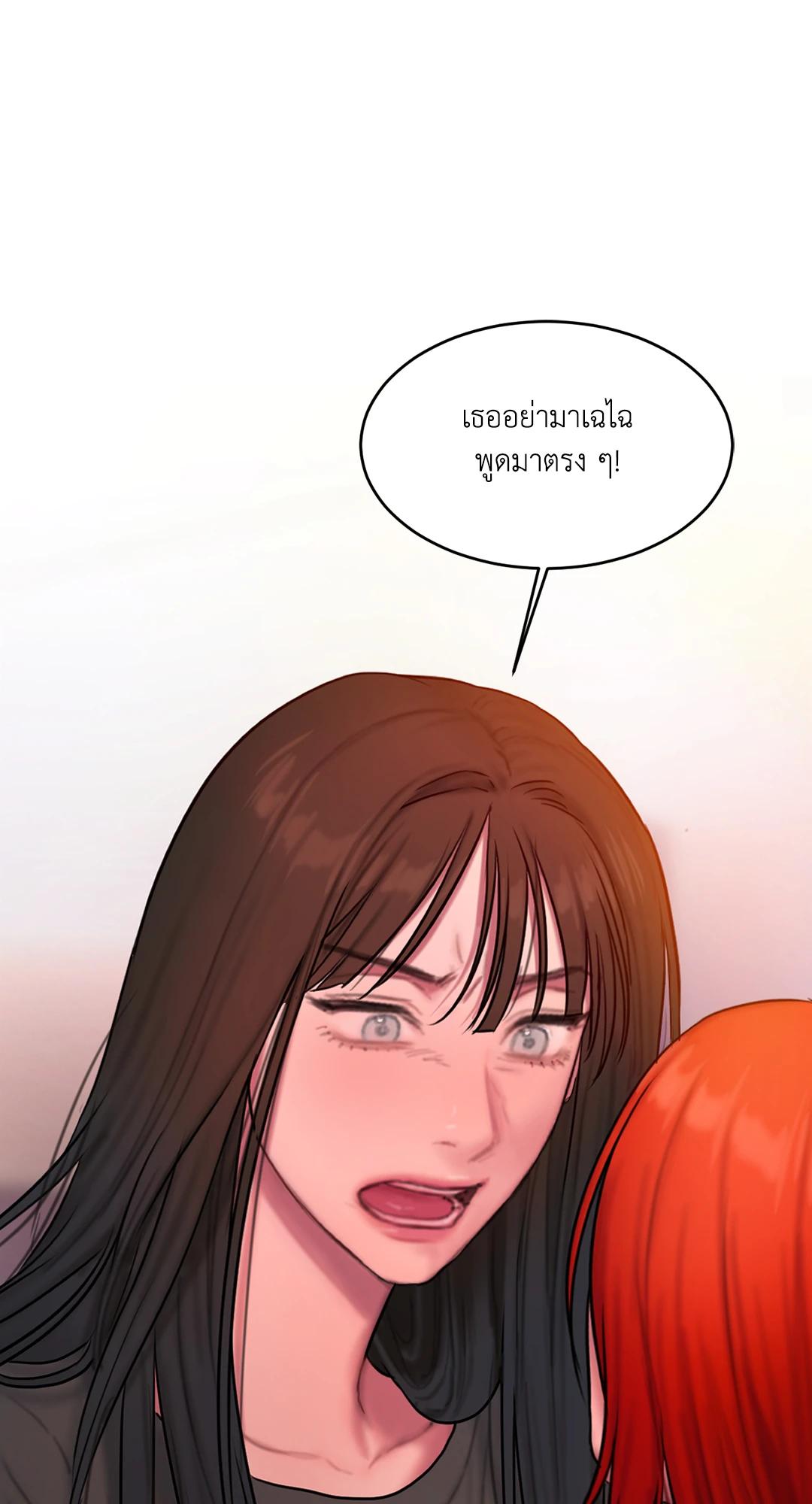 Doujin-Lc- อ่าน โดจิน มังฮวา เกาหลี ญี่ปุ่น จีน แปลไทย Bad Thinking Diary ตอนที่ 1 2 3 4 5 6 7 8 9 10 11 12 13 14 ฟรี ไม่มีโฆษณา อ่าน โดจิน Manhwa เกาหลี ญี่ปุ่น จีน เรามีครบ คัดมาให้เน้นๆ โดจิน 18+ รับประกันความฟินโดย  Doujin Lc