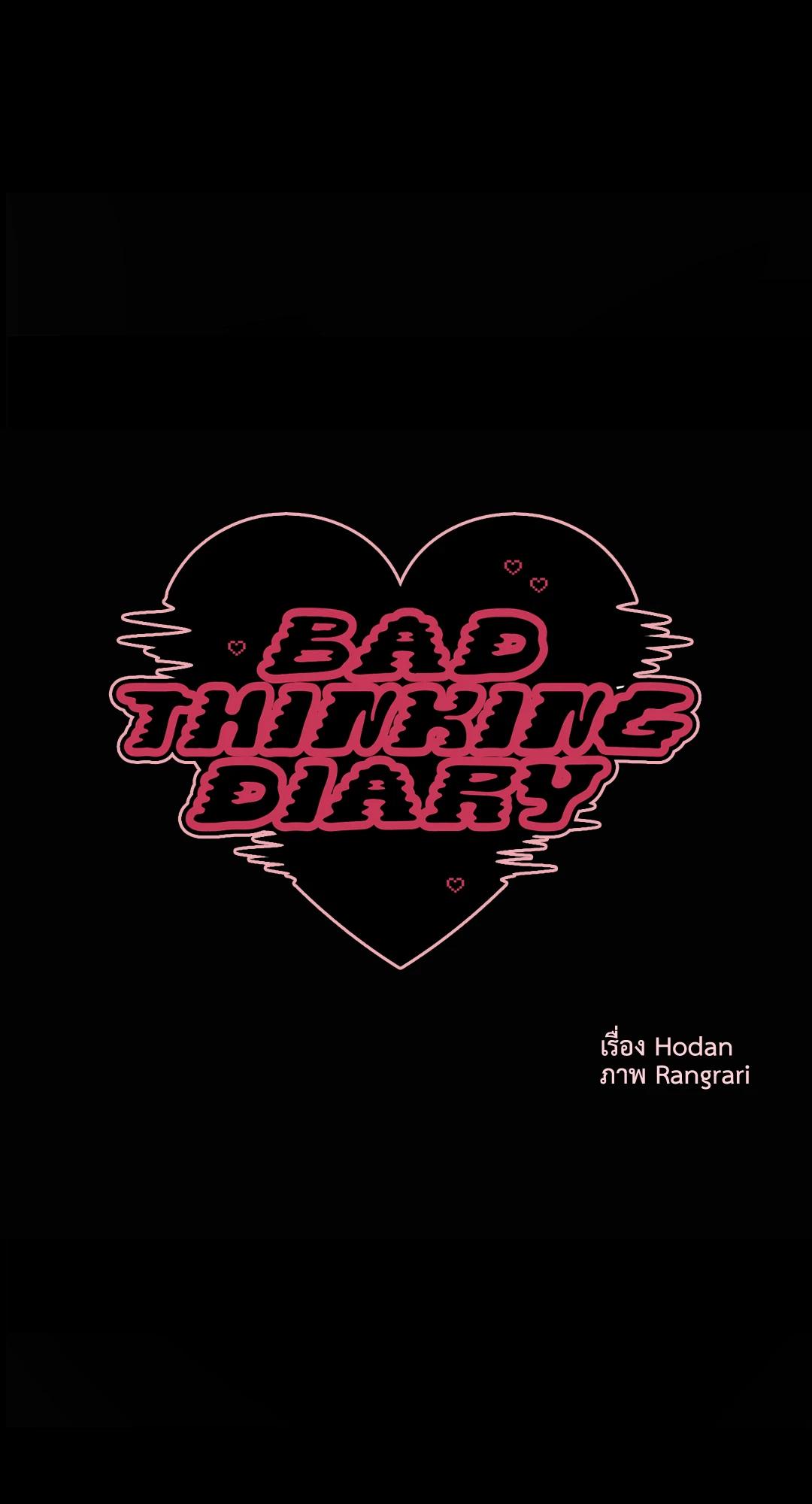 Doujin-Lc- อ่าน โดจิน มังฮวา เกาหลี ญี่ปุ่น จีน แปลไทย Bad Thinking Diary ตอนที่ 1 2 3 4 5 6 7 8 9 10 11 12 13 14 ฟรี ไม่มีโฆษณา อ่าน โดจิน Manhwa เกาหลี ญี่ปุ่น จีน เรามีครบ คัดมาให้เน้นๆ โดจิน 18+ รับประกันความฟินโดย  Doujin Lc