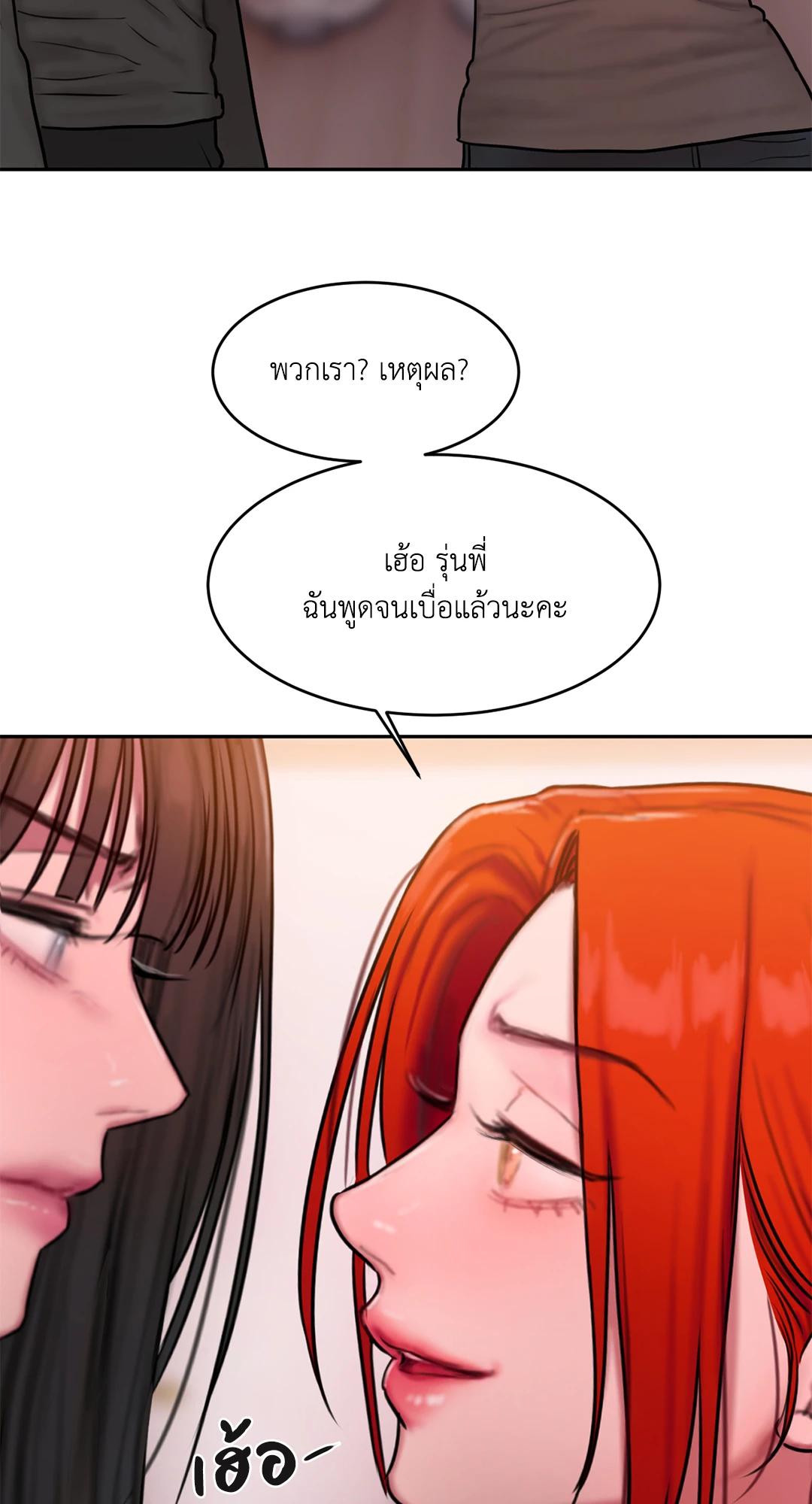 Doujin-Lc- อ่าน โดจิน มังฮวา เกาหลี ญี่ปุ่น จีน แปลไทย Bad Thinking Diary ตอนที่ 1 2 3 4 5 6 7 8 9 10 11 12 13 14 ฟรี ไม่มีโฆษณา อ่าน โดจิน Manhwa เกาหลี ญี่ปุ่น จีน เรามีครบ คัดมาให้เน้นๆ โดจิน 18+ รับประกันความฟินโดย  Doujin Lc