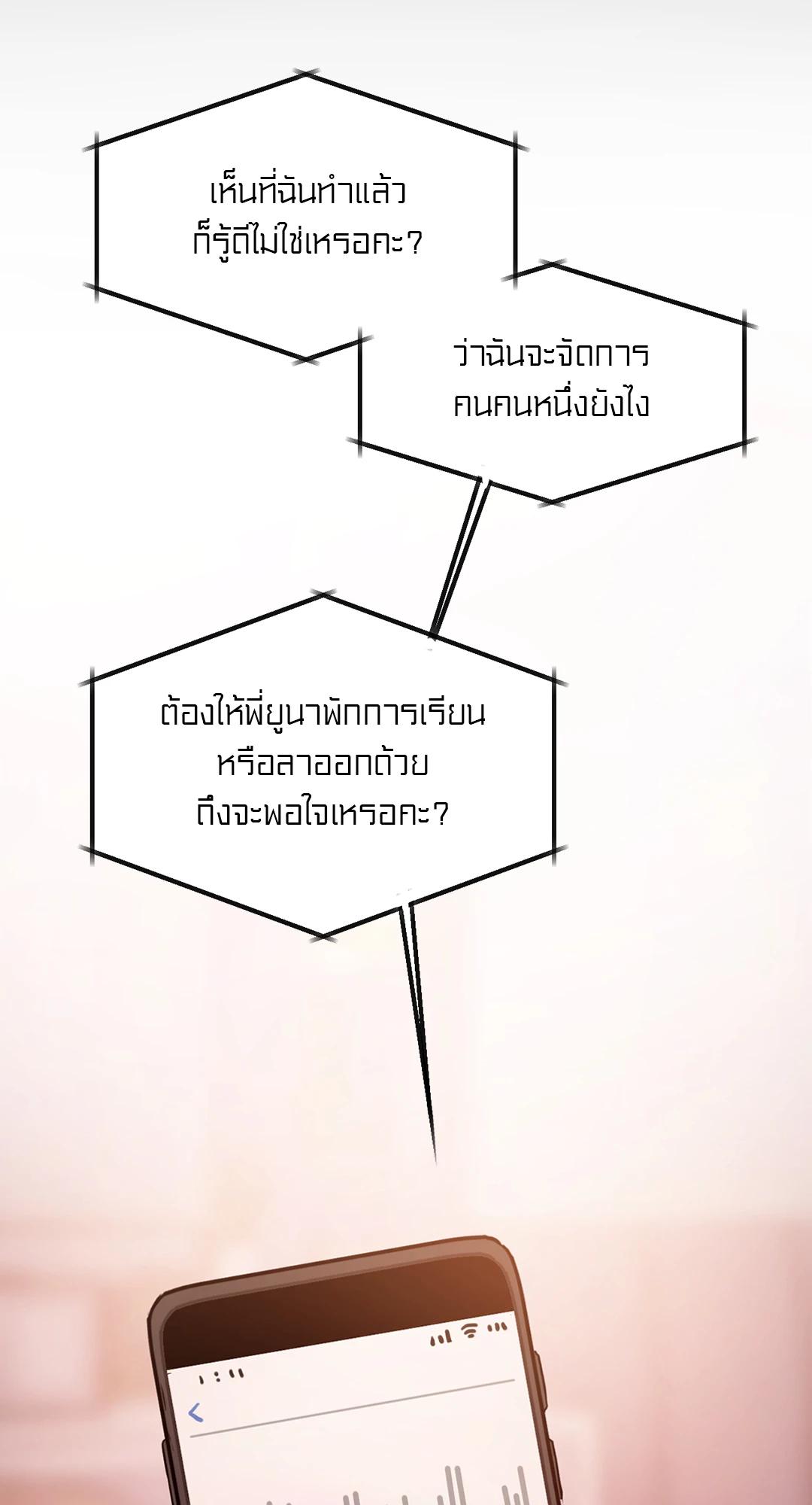 Doujin-Lc- อ่าน โดจิน มังฮวา เกาหลี ญี่ปุ่น จีน แปลไทย Bad Thinking Diary ตอนที่ 1 2 3 4 5 6 7 8 9 10 11 12 13 14 ฟรี ไม่มีโฆษณา อ่าน โดจิน Manhwa เกาหลี ญี่ปุ่น จีน เรามีครบ คัดมาให้เน้นๆ โดจิน 18+ รับประกันความฟินโดย  Doujin Lc