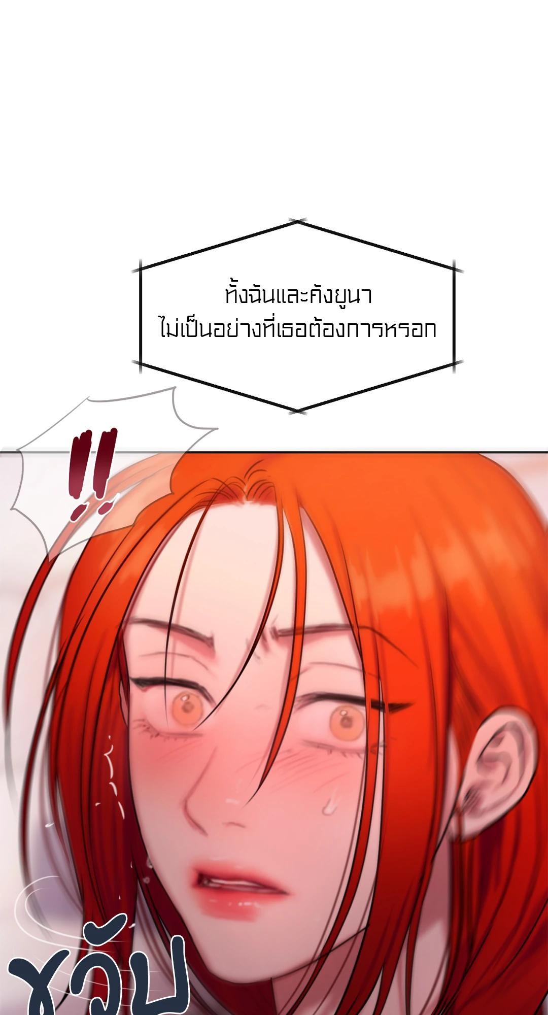 Doujin-Lc- อ่าน โดจิน มังฮวา เกาหลี ญี่ปุ่น จีน แปลไทย Bad Thinking Diary ตอนที่ 1 2 3 4 5 6 7 8 9 10 11 12 13 14 ฟรี ไม่มีโฆษณา อ่าน โดจิน Manhwa เกาหลี ญี่ปุ่น จีน เรามีครบ คัดมาให้เน้นๆ โดจิน 18+ รับประกันความฟินโดย  Doujin Lc