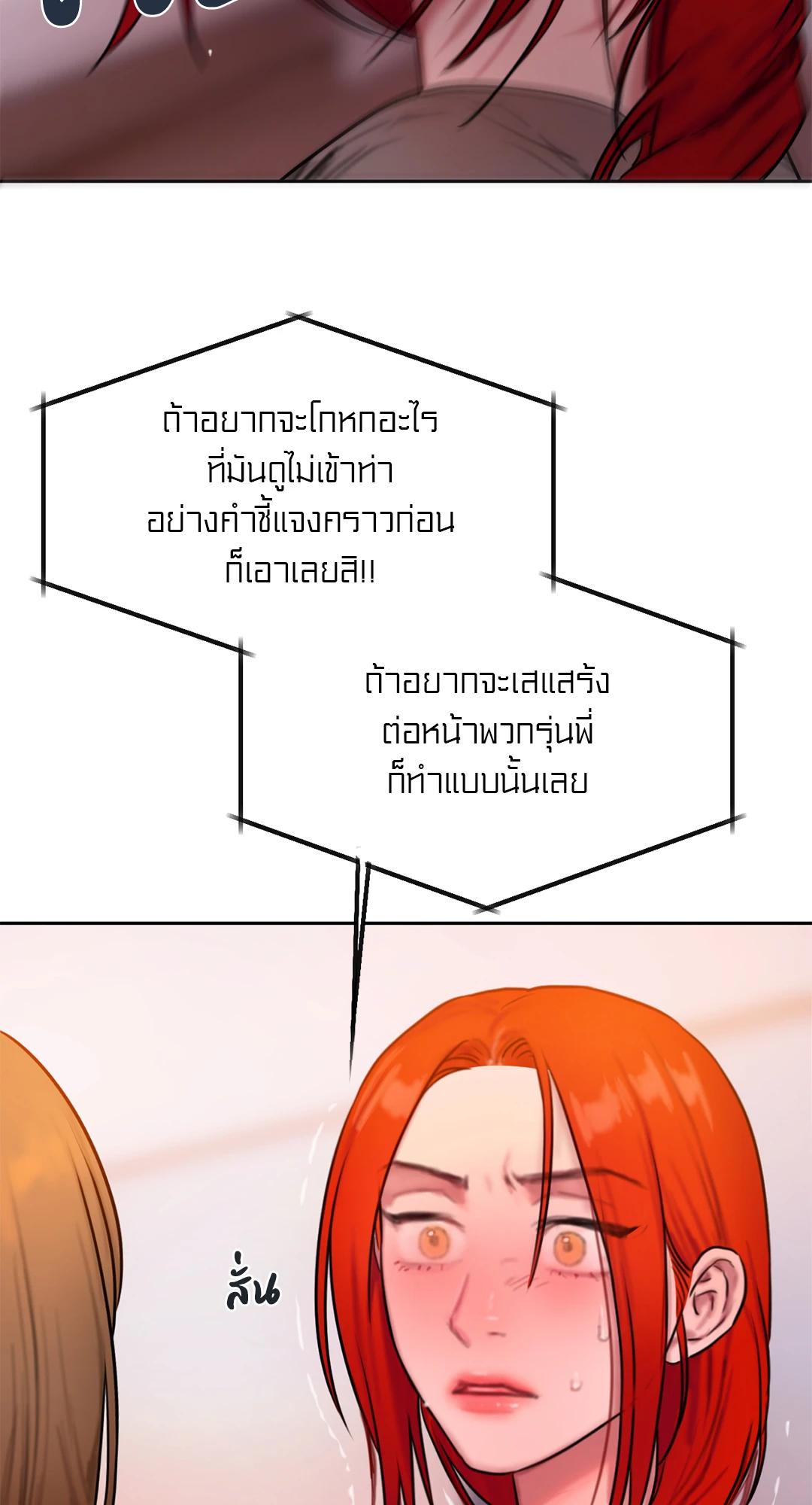 Doujin-Lc- อ่าน โดจิน มังฮวา เกาหลี ญี่ปุ่น จีน แปลไทย Bad Thinking Diary ตอนที่ 1 2 3 4 5 6 7 8 9 10 11 12 13 14 ฟรี ไม่มีโฆษณา อ่าน โดจิน Manhwa เกาหลี ญี่ปุ่น จีน เรามีครบ คัดมาให้เน้นๆ โดจิน 18+ รับประกันความฟินโดย  Doujin Lc
