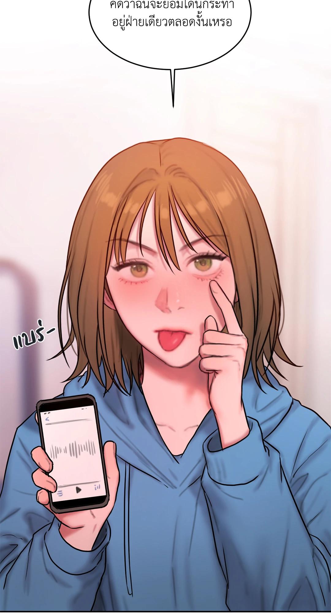 Doujin-Lc- อ่าน โดจิน มังฮวา เกาหลี ญี่ปุ่น จีน แปลไทย Bad Thinking Diary ตอนที่ 1 2 3 4 5 6 7 8 9 10 11 12 13 14 ฟรี ไม่มีโฆษณา อ่าน โดจิน Manhwa เกาหลี ญี่ปุ่น จีน เรามีครบ คัดมาให้เน้นๆ โดจิน 18+ รับประกันความฟินโดย  Doujin Lc
