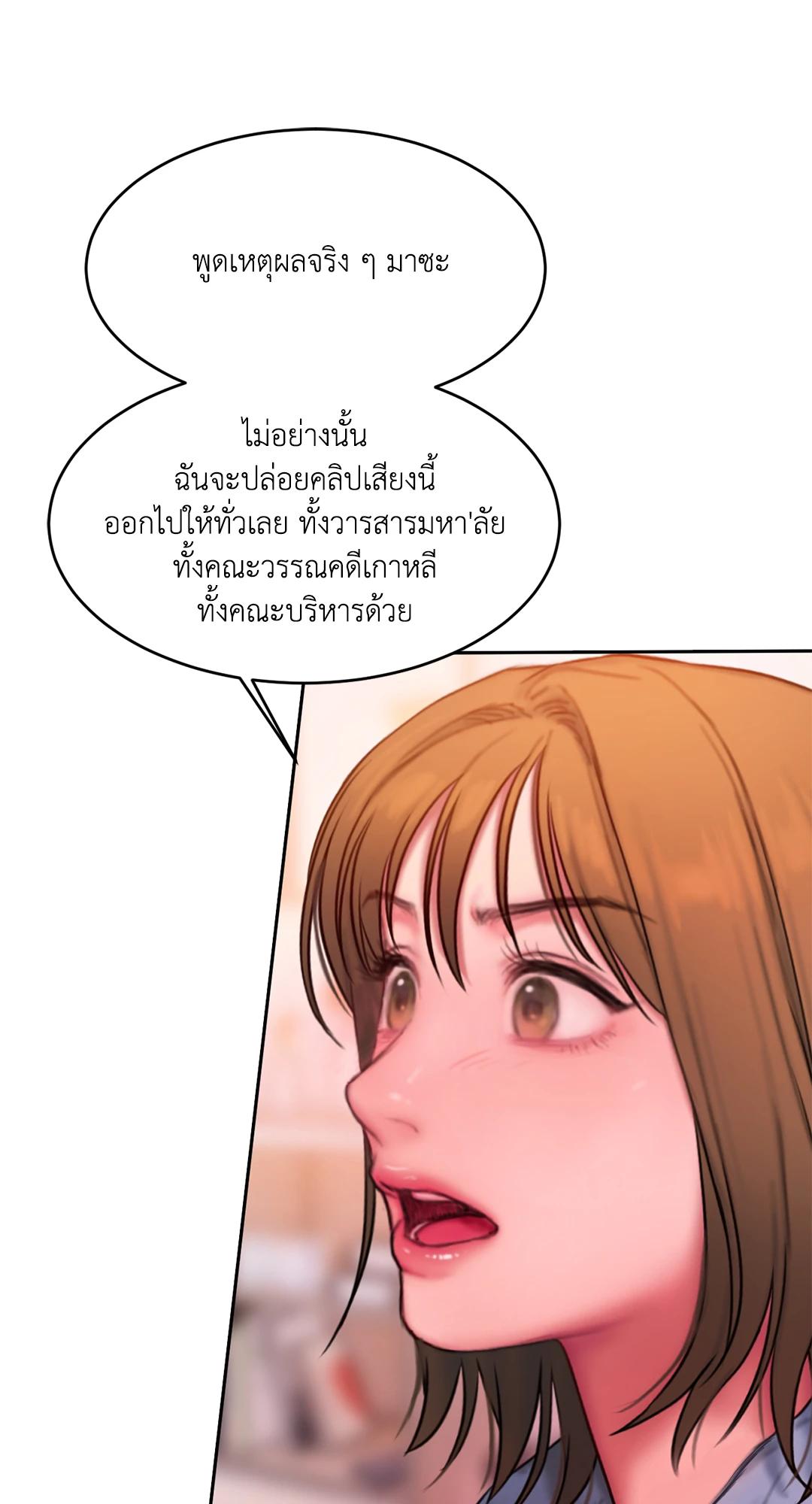 Doujin-Lc- อ่าน โดจิน มังฮวา เกาหลี ญี่ปุ่น จีน แปลไทย Bad Thinking Diary ตอนที่ 1 2 3 4 5 6 7 8 9 10 11 12 13 14 ฟรี ไม่มีโฆษณา อ่าน โดจิน Manhwa เกาหลี ญี่ปุ่น จีน เรามีครบ คัดมาให้เน้นๆ โดจิน 18+ รับประกันความฟินโดย  Doujin Lc