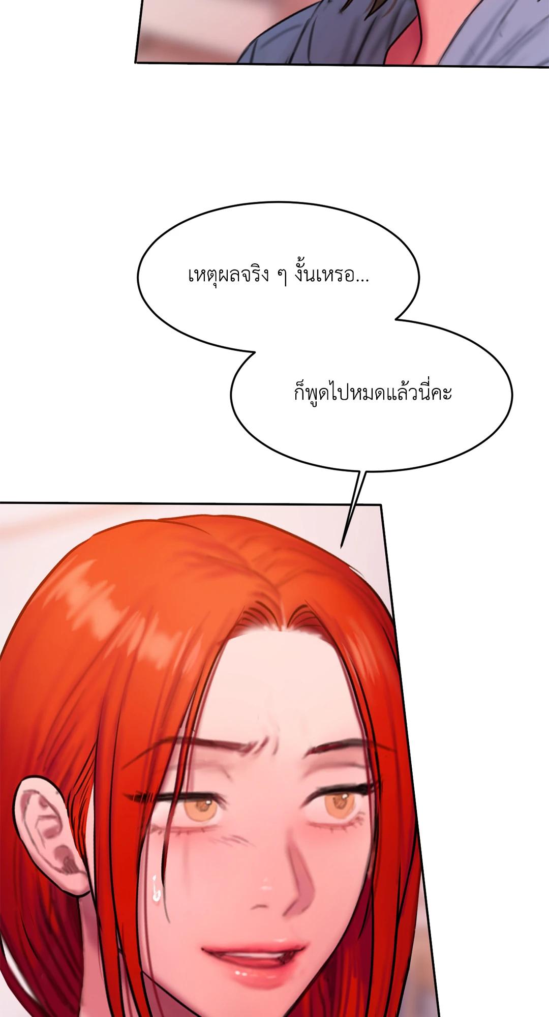Doujin-Lc- อ่าน โดจิน มังฮวา เกาหลี ญี่ปุ่น จีน แปลไทย Bad Thinking Diary ตอนที่ 1 2 3 4 5 6 7 8 9 10 11 12 13 14 ฟรี ไม่มีโฆษณา อ่าน โดจิน Manhwa เกาหลี ญี่ปุ่น จีน เรามีครบ คัดมาให้เน้นๆ โดจิน 18+ รับประกันความฟินโดย  Doujin Lc