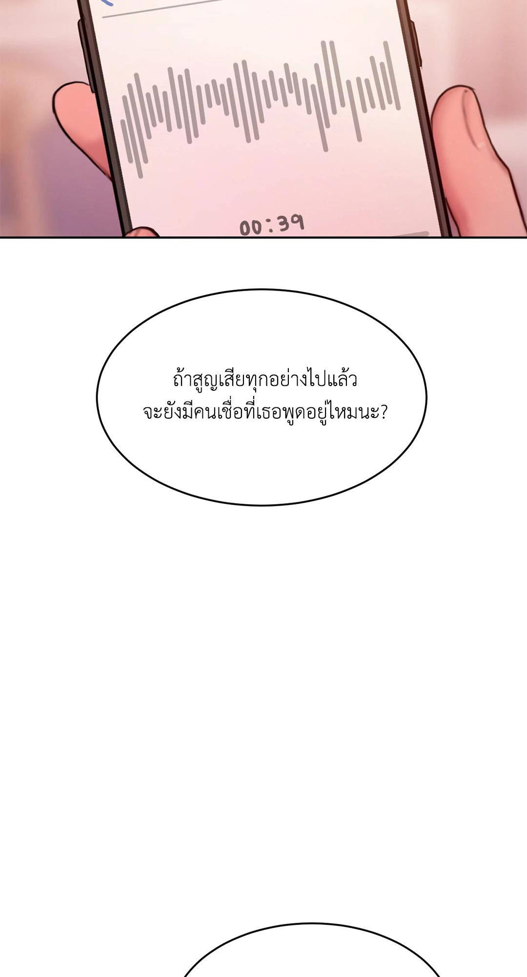 Doujin-Lc- อ่าน โดจิน มังฮวา เกาหลี ญี่ปุ่น จีน แปลไทย Bad Thinking Diary ตอนที่ 1 2 3 4 5 6 7 8 9 10 11 12 13 14 ฟรี ไม่มีโฆษณา อ่าน โดจิน Manhwa เกาหลี ญี่ปุ่น จีน เรามีครบ คัดมาให้เน้นๆ โดจิน 18+ รับประกันความฟินโดย  Doujin Lc