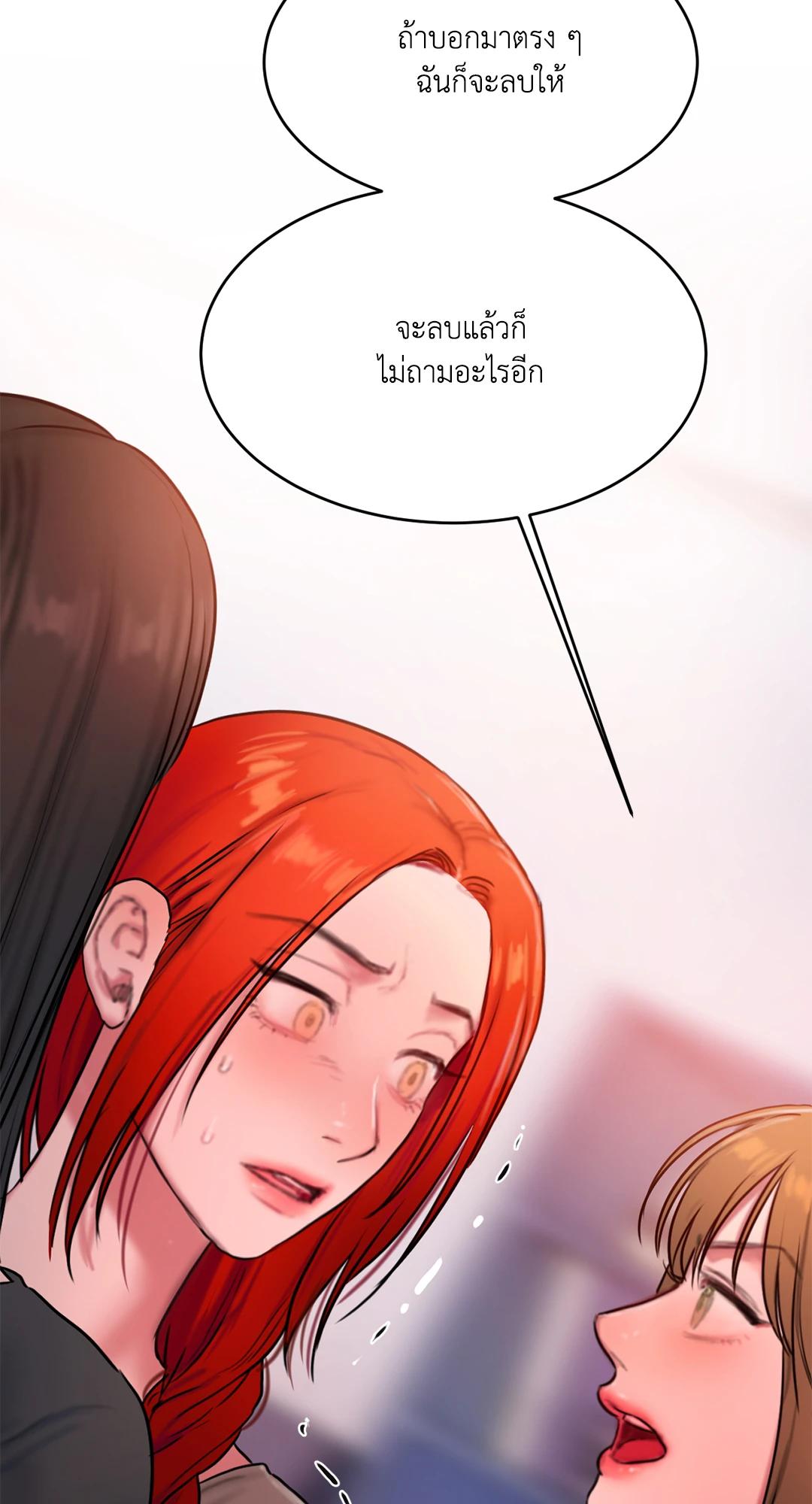 Doujin-Lc- อ่าน โดจิน มังฮวา เกาหลี ญี่ปุ่น จีน แปลไทย Bad Thinking Diary ตอนที่ 1 2 3 4 5 6 7 8 9 10 11 12 13 14 ฟรี ไม่มีโฆษณา อ่าน โดจิน Manhwa เกาหลี ญี่ปุ่น จีน เรามีครบ คัดมาให้เน้นๆ โดจิน 18+ รับประกันความฟินโดย  Doujin Lc