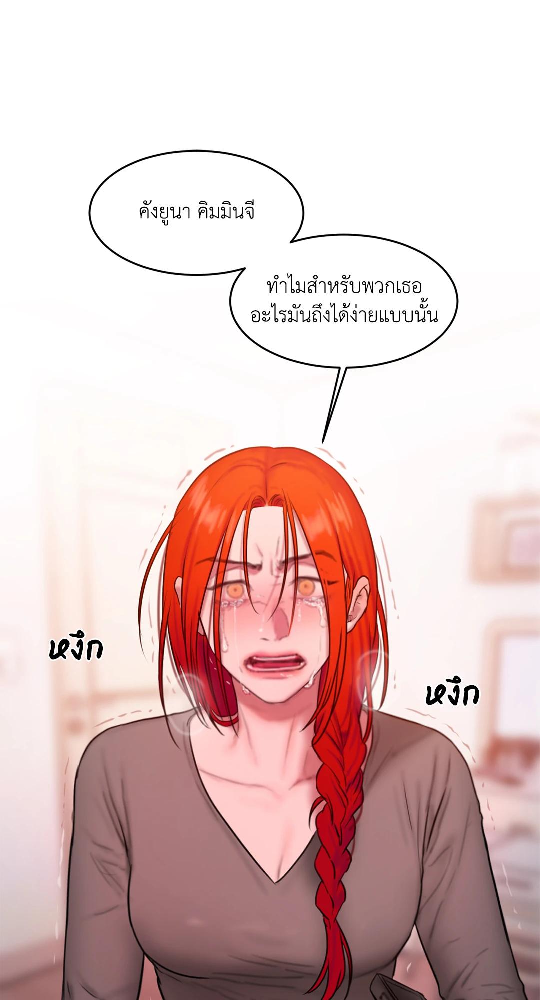 Doujin-Lc- อ่าน โดจิน มังฮวา เกาหลี ญี่ปุ่น จีน แปลไทย Bad Thinking Diary ตอนที่ 1 2 3 4 5 6 7 8 9 10 11 12 13 14 ฟรี ไม่มีโฆษณา อ่าน โดจิน Manhwa เกาหลี ญี่ปุ่น จีน เรามีครบ คัดมาให้เน้นๆ โดจิน 18+ รับประกันความฟินโดย  Doujin Lc