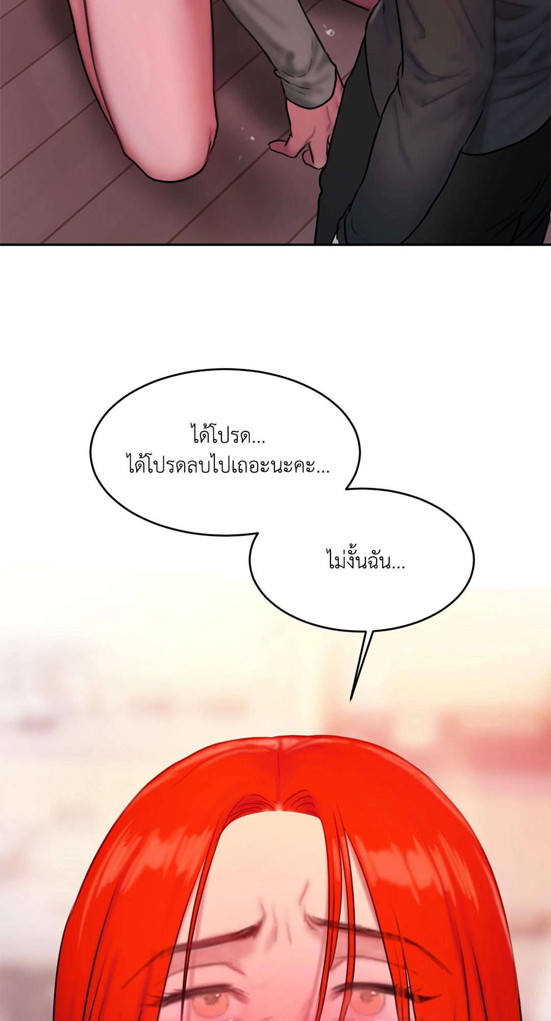 Doujin-Lc- อ่าน โดจิน มังฮวา เกาหลี ญี่ปุ่น จีน แปลไทย Bad Thinking Diary ตอนที่ 1 2 3 4 5 6 7 8 9 10 11 12 13 14 ฟรี ไม่มีโฆษณา อ่าน โดจิน Manhwa เกาหลี ญี่ปุ่น จีน เรามีครบ คัดมาให้เน้นๆ โดจิน 18+ รับประกันความฟินโดย  Doujin Lc