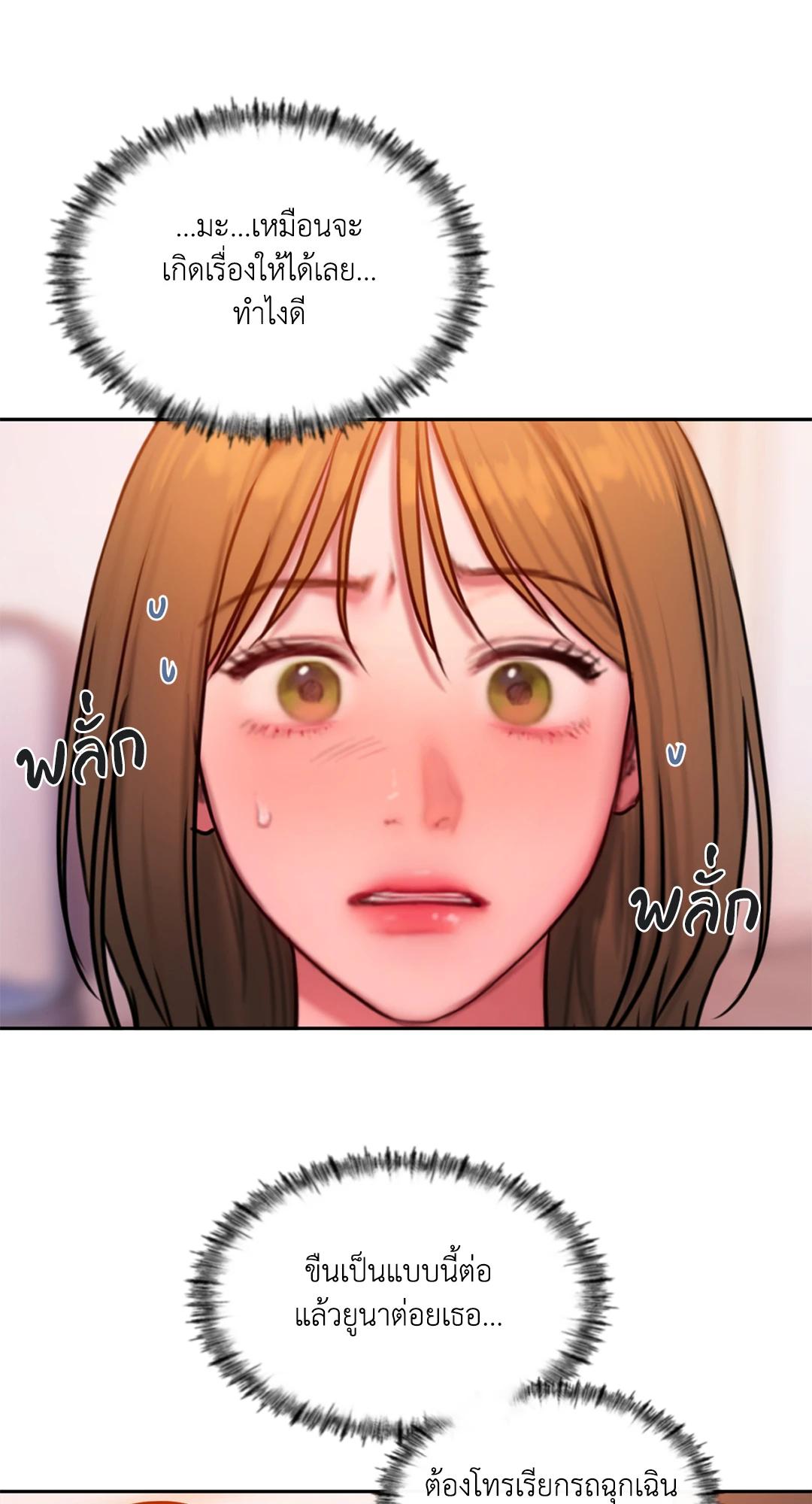 Doujin-Lc- อ่าน โดจิน มังฮวา เกาหลี ญี่ปุ่น จีน แปลไทย Bad Thinking Diary ตอนที่ 1 2 3 4 5 6 7 8 9 10 11 12 13 14 ฟรี ไม่มีโฆษณา อ่าน โดจิน Manhwa เกาหลี ญี่ปุ่น จีน เรามีครบ คัดมาให้เน้นๆ โดจิน 18+ รับประกันความฟินโดย  Doujin Lc