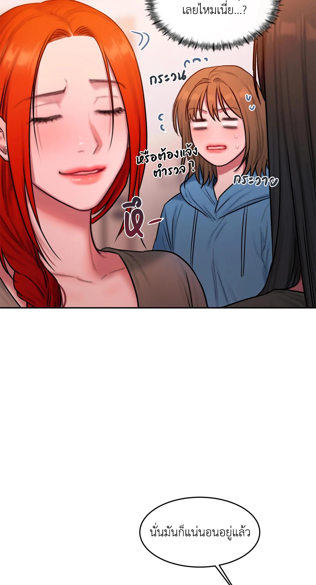 Doujin-Lc- อ่าน โดจิน มังฮวา เกาหลี ญี่ปุ่น จีน แปลไทย Bad Thinking Diary ตอนที่ 1 2 3 4 5 6 7 8 9 10 11 12 13 14 ฟรี ไม่มีโฆษณา อ่าน โดจิน Manhwa เกาหลี ญี่ปุ่น จีน เรามีครบ คัดมาให้เน้นๆ โดจิน 18+ รับประกันความฟินโดย  Doujin Lc