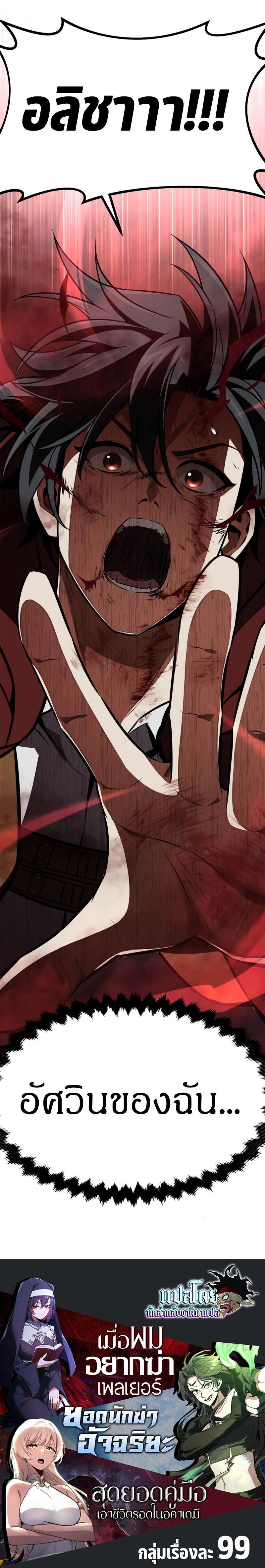 Manga-lc-com อ่านมังงะ อ่านการ์ตูน ออนไลน์ ฟรี I Killed an Academy Player ตอนที่ 1 2 3 4 5 6 7 8 9 10 11 12 13 14 ฟรี ไม่มีโฆษณา Manga-lc - อ่าน มังงะ อ่าน การ์ตูน ออนไลน์ อ่านมังงะ ฟรี