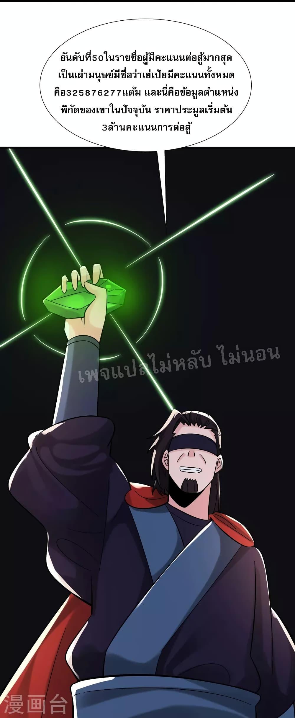 Manga-lc-com อ่านมังงะ อ่านการ์ตูน ออนไลน์ ฟรี My Harem is All Female Students ตอนที่ 1 2 3 4 5 6 7 8 9 10 11 12 13 14 ฟรี ไม่มีโฆษณา Manga-lc - อ่าน มังงะ อ่าน การ์ตูน ออนไลน์ อ่านมังงะ ฟรี