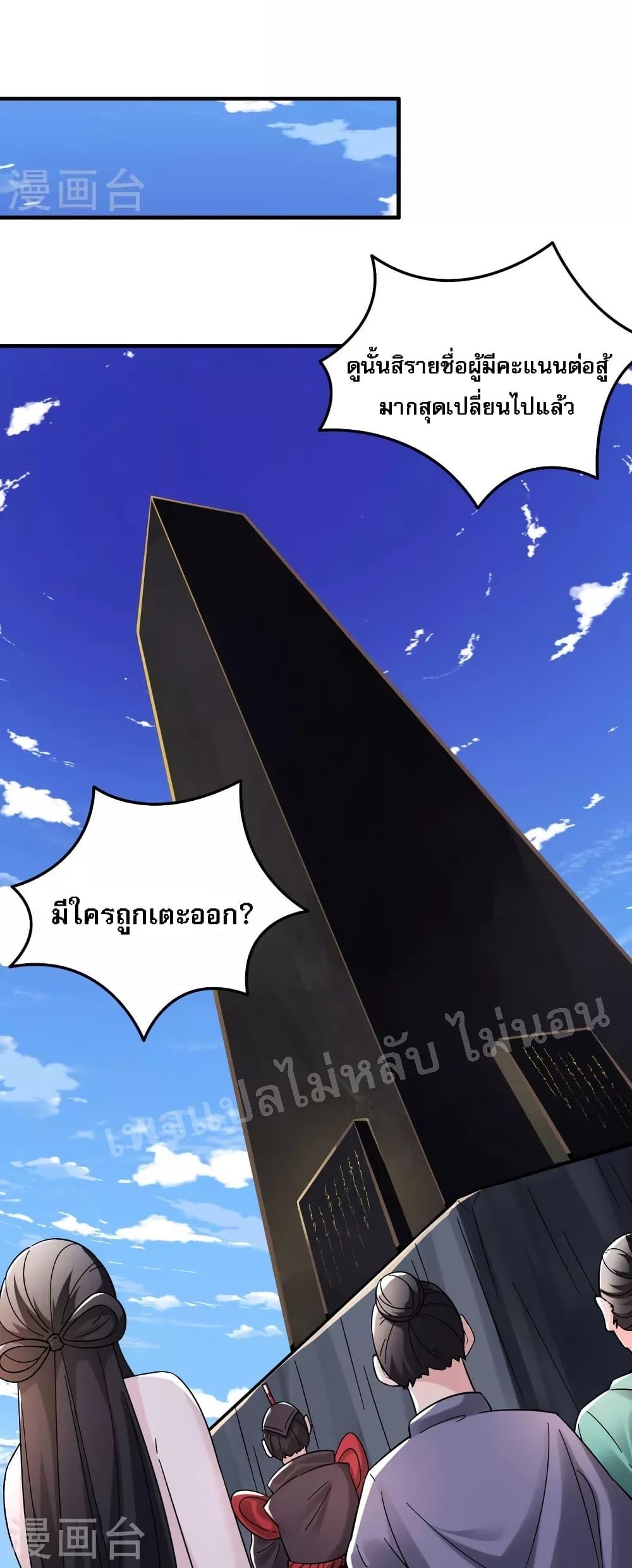 Manga-lc-com อ่านมังงะ อ่านการ์ตูน ออนไลน์ ฟรี My Harem is All Female Students ตอนที่ 1 2 3 4 5 6 7 8 9 10 11 12 13 14 ฟรี ไม่มีโฆษณา Manga-lc - อ่าน มังงะ อ่าน การ์ตูน ออนไลน์ อ่านมังงะ ฟรี