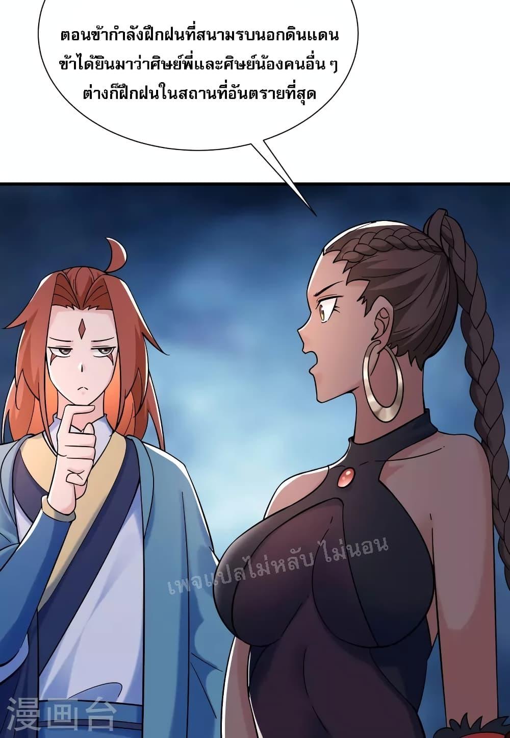 Manga-lc-com อ่านมังงะ อ่านการ์ตูน ออนไลน์ ฟรี My Harem is All Female Students ตอนที่ 1 2 3 4 5 6 7 8 9 10 11 12 13 14 ฟรี ไม่มีโฆษณา Manga-lc - อ่าน มังงะ อ่าน การ์ตูน ออนไลน์ อ่านมังงะ ฟรี