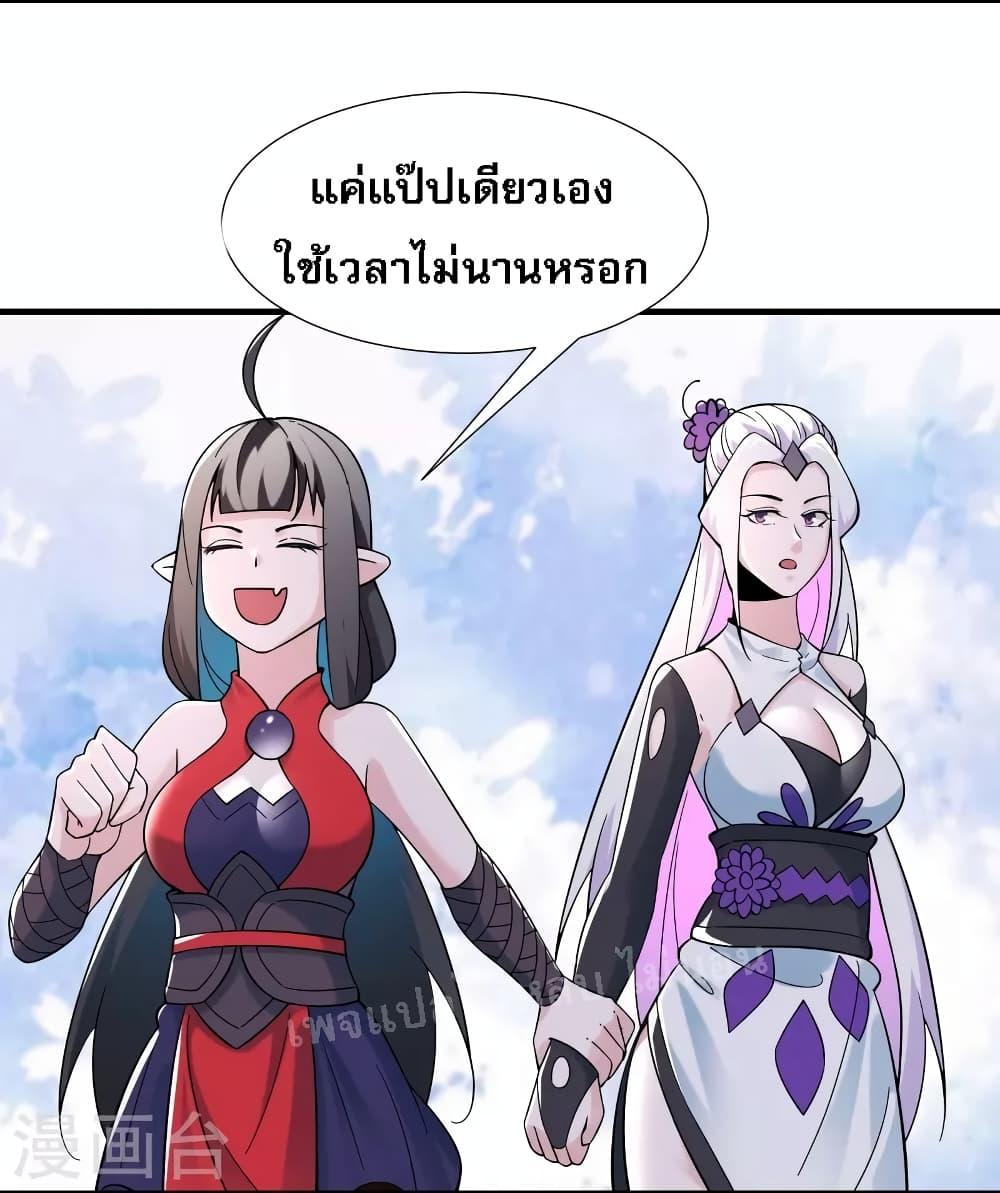 Manga-lc-com อ่านมังงะ อ่านการ์ตูน ออนไลน์ ฟรี My Harem is All Female Students ตอนที่ 1 2 3 4 5 6 7 8 9 10 11 12 13 14 ฟรี ไม่มีโฆษณา Manga-lc - อ่าน มังงะ อ่าน การ์ตูน ออนไลน์ อ่านมังงะ ฟรี