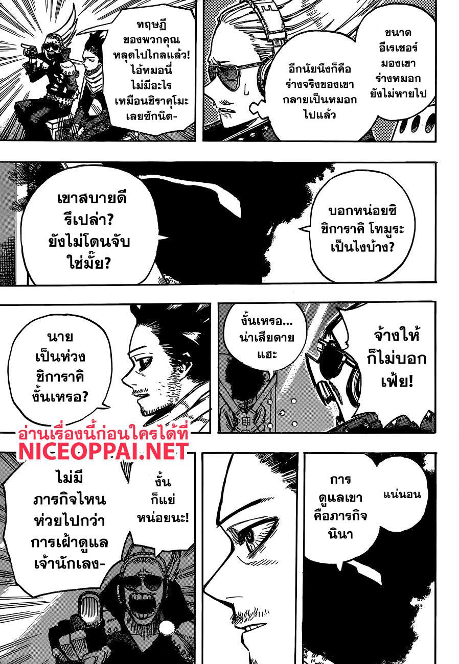 Manga-lc-com อ่านมังงะ อ่านการ์ตูน ออนไลน์ ฟรี Boku no Hero Academia ตอนที่ 1 2 3 4 5 6 7 8 9 10 11 12 13 14 ฟรี ไม่มีโฆษณา Manga-lc - อ่าน มังงะ อ่าน การ์ตูน ออนไลน์ อ่านมังงะ ฟรี