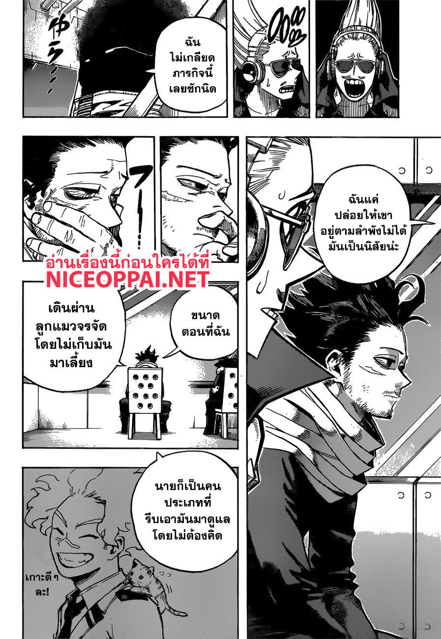Manga-lc-com อ่านมังงะ อ่านการ์ตูน ออนไลน์ ฟรี Boku no Hero Academia ตอนที่ 1 2 3 4 5 6 7 8 9 10 11 12 13 14 ฟรี ไม่มีโฆษณา Manga-lc - อ่าน มังงะ อ่าน การ์ตูน ออนไลน์ อ่านมังงะ ฟรี