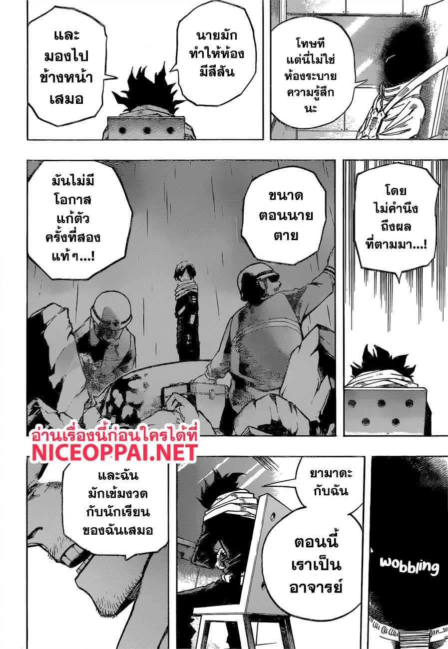 Manga-lc-com อ่านมังงะ อ่านการ์ตูน ออนไลน์ ฟรี Boku no Hero Academia ตอนที่ 1 2 3 4 5 6 7 8 9 10 11 12 13 14 ฟรี ไม่มีโฆษณา Manga-lc - อ่าน มังงะ อ่าน การ์ตูน ออนไลน์ อ่านมังงะ ฟรี