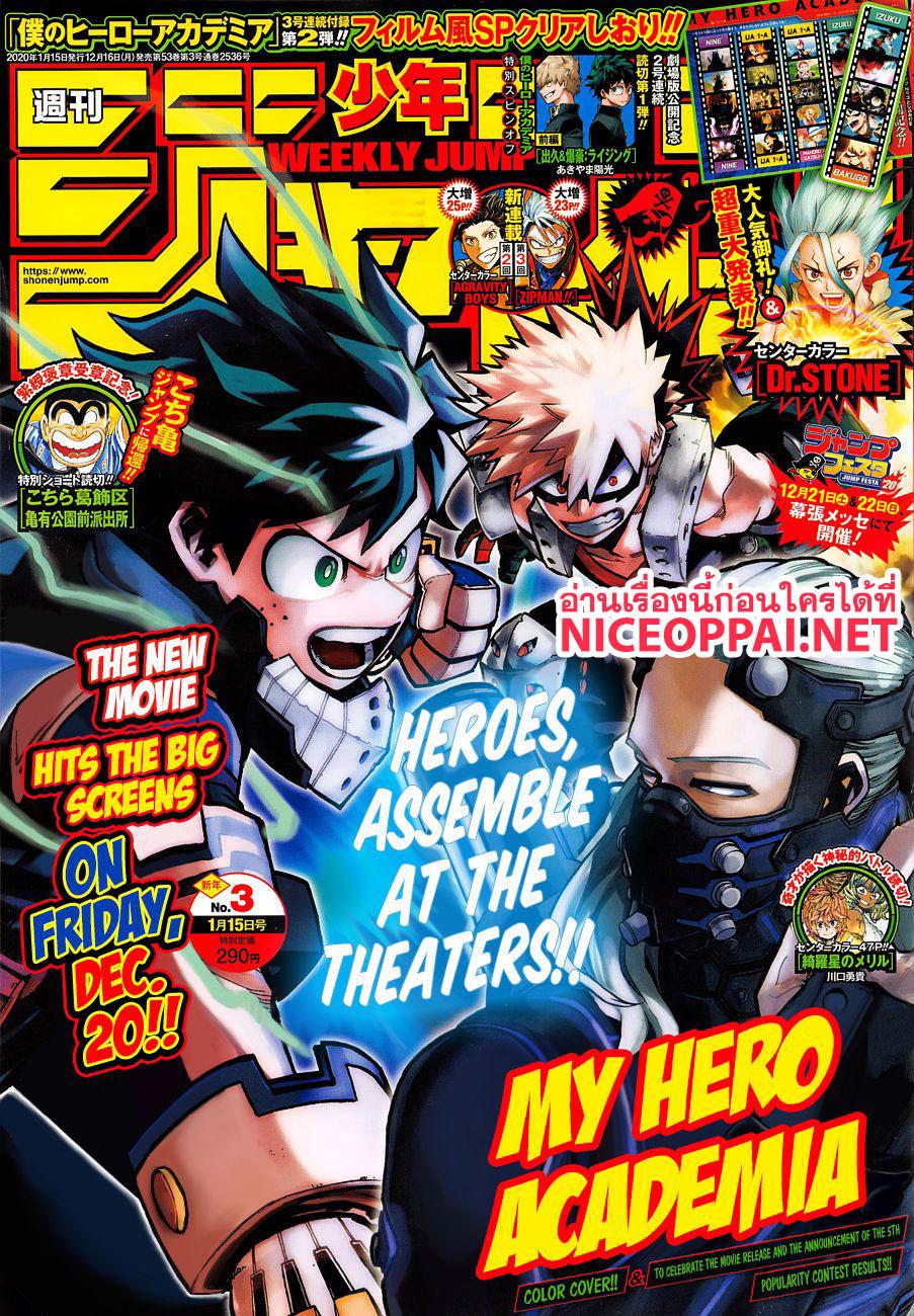 Manga-lc-com อ่านมังงะ อ่านการ์ตูน ออนไลน์ ฟรี Boku no Hero Academia ตอนที่ 1 2 3 4 5 6 7 8 9 10 11 12 13 14 ฟรี ไม่มีโฆษณา Manga-lc - อ่าน มังงะ อ่าน การ์ตูน ออนไลน์ อ่านมังงะ ฟรี