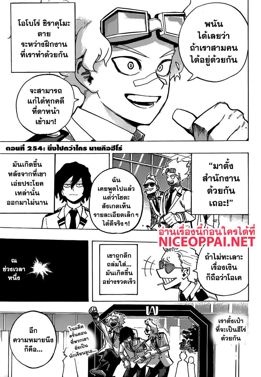 Manga-lc-com อ่านมังงะ อ่านการ์ตูน ออนไลน์ ฟรี Boku no Hero Academia ตอนที่ 1 2 3 4 5 6 7 8 9 10 11 12 13 14 ฟรี ไม่มีโฆษณา Manga-lc - อ่าน มังงะ อ่าน การ์ตูน ออนไลน์ อ่านมังงะ ฟรี