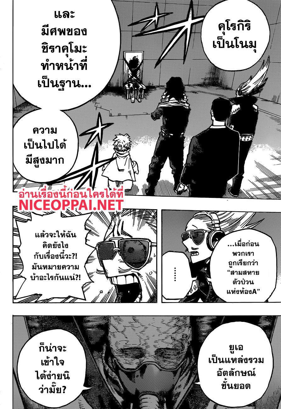 Manga-lc-com อ่านมังงะ อ่านการ์ตูน ออนไลน์ ฟรี Boku no Hero Academia ตอนที่ 1 2 3 4 5 6 7 8 9 10 11 12 13 14 ฟรี ไม่มีโฆษณา Manga-lc - อ่าน มังงะ อ่าน การ์ตูน ออนไลน์ อ่านมังงะ ฟรี