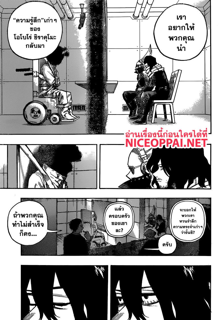 Manga-lc-com อ่านมังงะ อ่านการ์ตูน ออนไลน์ ฟรี Boku no Hero Academia ตอนที่ 1 2 3 4 5 6 7 8 9 10 11 12 13 14 ฟรี ไม่มีโฆษณา Manga-lc - อ่าน มังงะ อ่าน การ์ตูน ออนไลน์ อ่านมังงะ ฟรี