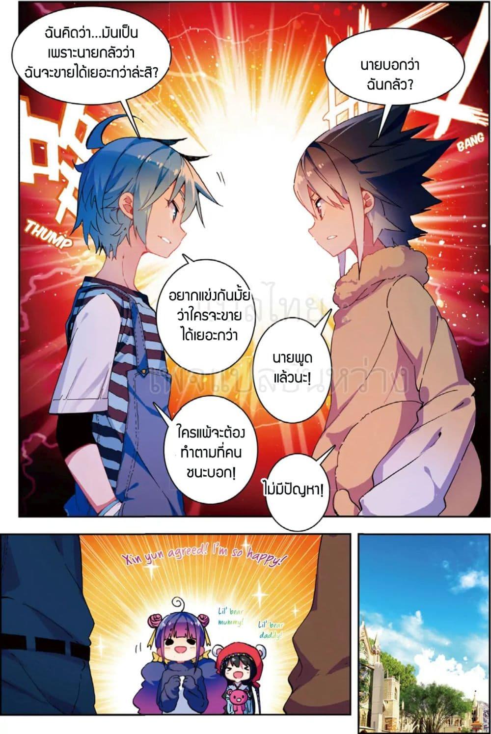 Manga-lc-com อ่านมังงะ อ่านการ์ตูน ออนไลน์ ฟรี X – Epoch of the Dragon ยุคสมัยแห่งมังกร ตอนที่ 1 2 3 4 5 6 7 8 9 10 11 12 13 14 ฟรี ไม่มีโฆษณา Manga-lc - อ่าน มังงะ อ่าน การ์ตูน ออนไลน์ อ่านมังงะ ฟรี