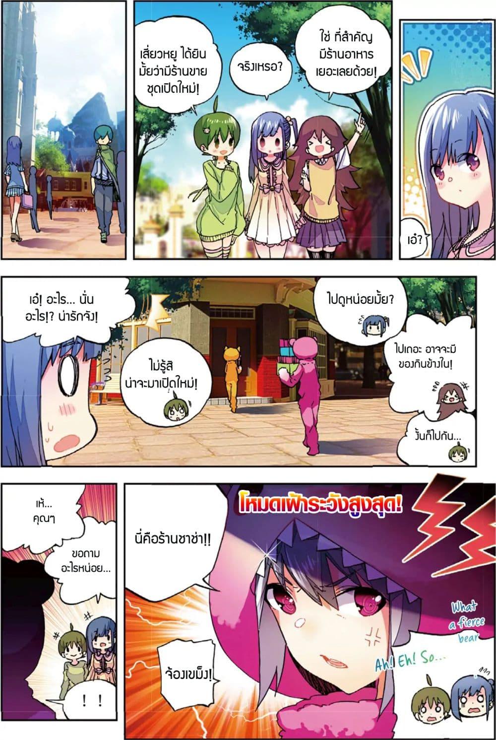 Manga-lc-com อ่านมังงะ อ่านการ์ตูน ออนไลน์ ฟรี X – Epoch of the Dragon ยุคสมัยแห่งมังกร ตอนที่ 1 2 3 4 5 6 7 8 9 10 11 12 13 14 ฟรี ไม่มีโฆษณา Manga-lc - อ่าน มังงะ อ่าน การ์ตูน ออนไลน์ อ่านมังงะ ฟรี