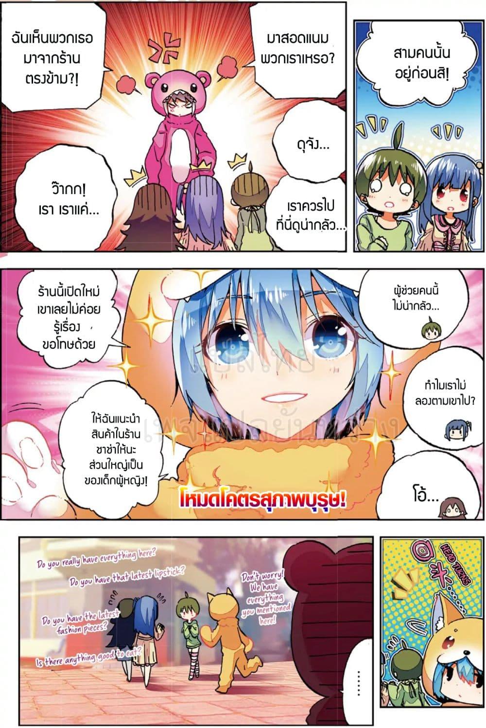 Manga-lc-com อ่านมังงะ อ่านการ์ตูน ออนไลน์ ฟรี X – Epoch of the Dragon ยุคสมัยแห่งมังกร ตอนที่ 1 2 3 4 5 6 7 8 9 10 11 12 13 14 ฟรี ไม่มีโฆษณา Manga-lc - อ่าน มังงะ อ่าน การ์ตูน ออนไลน์ อ่านมังงะ ฟรี