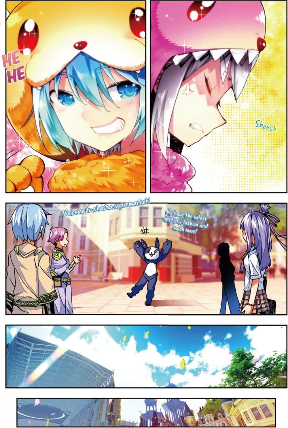 Manga-lc-com อ่านมังงะ อ่านการ์ตูน ออนไลน์ ฟรี X – Epoch of the Dragon ยุคสมัยแห่งมังกร ตอนที่ 1 2 3 4 5 6 7 8 9 10 11 12 13 14 ฟรี ไม่มีโฆษณา Manga-lc - อ่าน มังงะ อ่าน การ์ตูน ออนไลน์ อ่านมังงะ ฟรี