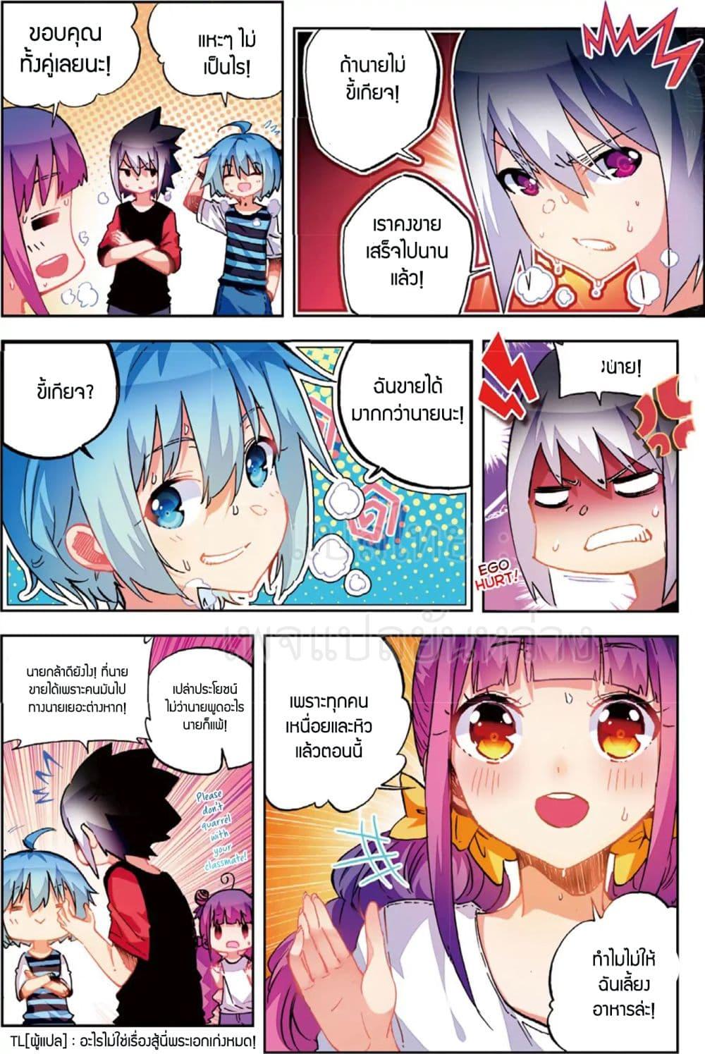 Manga-lc-com อ่านมังงะ อ่านการ์ตูน ออนไลน์ ฟรี X – Epoch of the Dragon ยุคสมัยแห่งมังกร ตอนที่ 1 2 3 4 5 6 7 8 9 10 11 12 13 14 ฟรี ไม่มีโฆษณา Manga-lc - อ่าน มังงะ อ่าน การ์ตูน ออนไลน์ อ่านมังงะ ฟรี