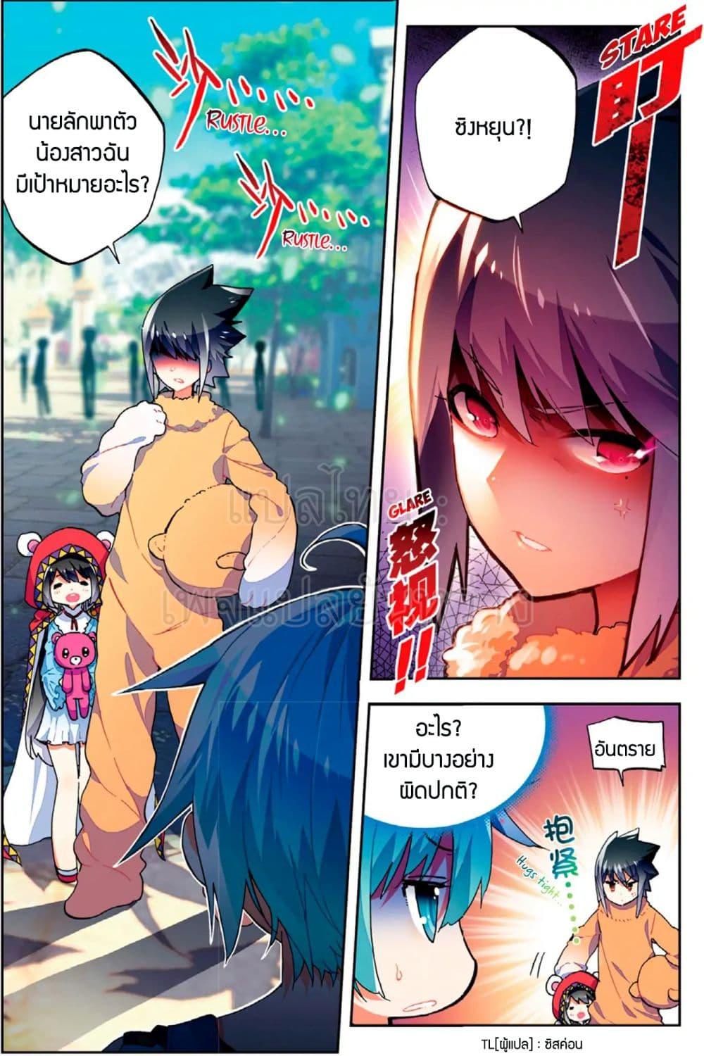 Manga-lc-com อ่านมังงะ อ่านการ์ตูน ออนไลน์ ฟรี X – Epoch of the Dragon ยุคสมัยแห่งมังกร ตอนที่ 1 2 3 4 5 6 7 8 9 10 11 12 13 14 ฟรี ไม่มีโฆษณา Manga-lc - อ่าน มังงะ อ่าน การ์ตูน ออนไลน์ อ่านมังงะ ฟรี