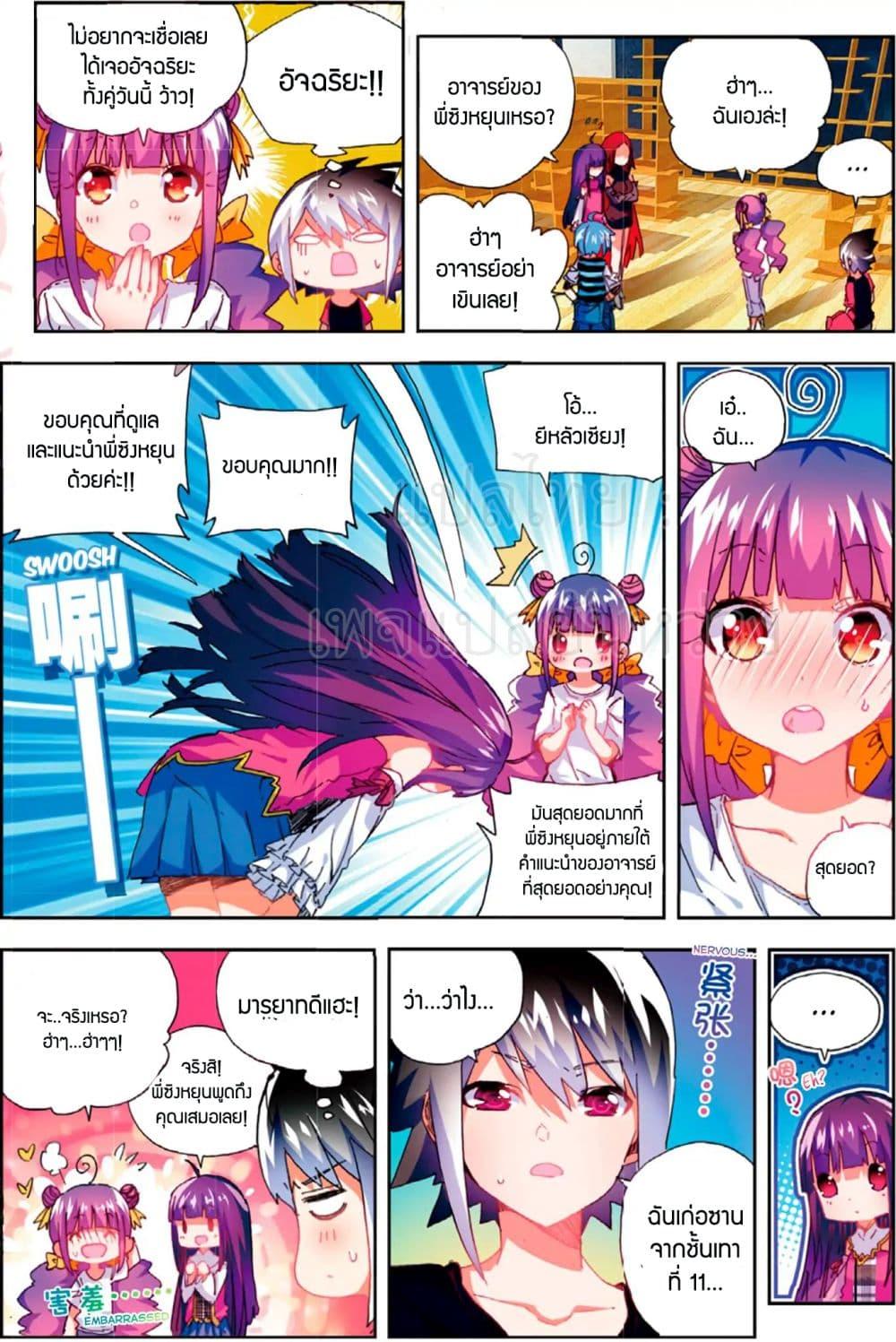 Manga-lc-com อ่านมังงะ อ่านการ์ตูน ออนไลน์ ฟรี X – Epoch of the Dragon ยุคสมัยแห่งมังกร ตอนที่ 1 2 3 4 5 6 7 8 9 10 11 12 13 14 ฟรี ไม่มีโฆษณา Manga-lc - อ่าน มังงะ อ่าน การ์ตูน ออนไลน์ อ่านมังงะ ฟรี