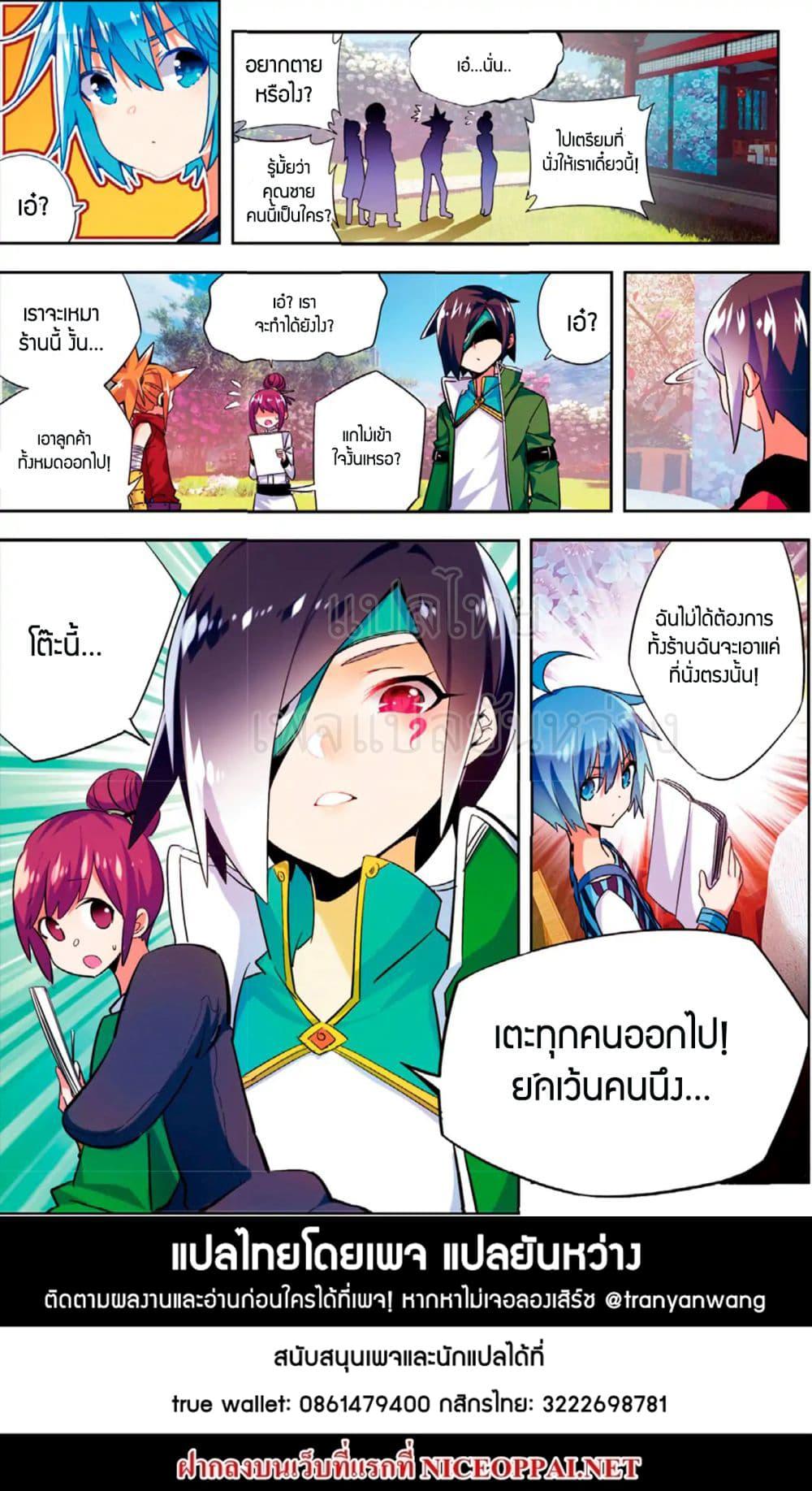Manga-lc-com อ่านมังงะ อ่านการ์ตูน ออนไลน์ ฟรี X – Epoch of the Dragon ยุคสมัยแห่งมังกร ตอนที่ 1 2 3 4 5 6 7 8 9 10 11 12 13 14 ฟรี ไม่มีโฆษณา Manga-lc - อ่าน มังงะ อ่าน การ์ตูน ออนไลน์ อ่านมังงะ ฟรี