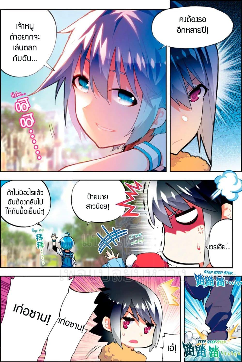 Manga-lc-com อ่านมังงะ อ่านการ์ตูน ออนไลน์ ฟรี X – Epoch of the Dragon ยุคสมัยแห่งมังกร ตอนที่ 1 2 3 4 5 6 7 8 9 10 11 12 13 14 ฟรี ไม่มีโฆษณา Manga-lc - อ่าน มังงะ อ่าน การ์ตูน ออนไลน์ อ่านมังงะ ฟรี