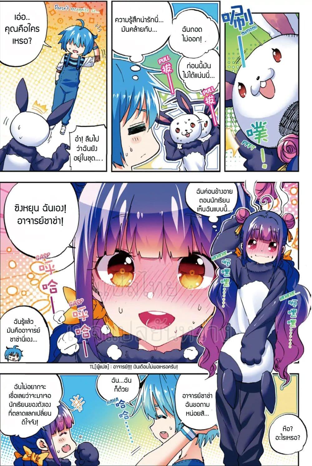 Manga-lc-com อ่านมังงะ อ่านการ์ตูน ออนไลน์ ฟรี X – Epoch of the Dragon ยุคสมัยแห่งมังกร ตอนที่ 1 2 3 4 5 6 7 8 9 10 11 12 13 14 ฟรี ไม่มีโฆษณา Manga-lc - อ่าน มังงะ อ่าน การ์ตูน ออนไลน์ อ่านมังงะ ฟรี