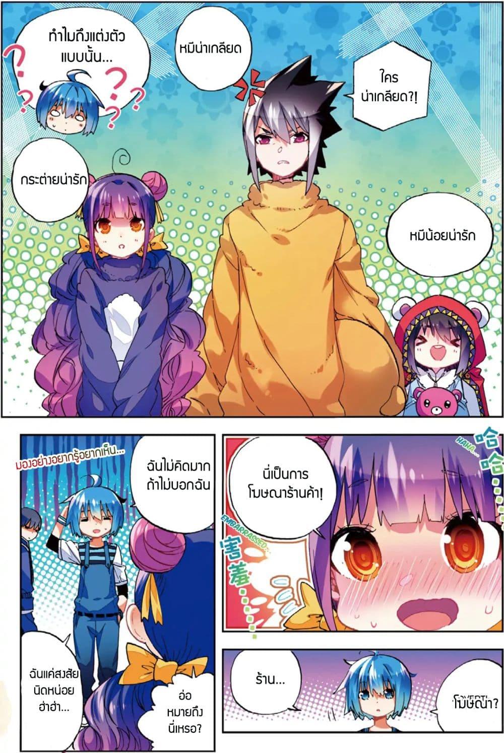 Manga-lc-com อ่านมังงะ อ่านการ์ตูน ออนไลน์ ฟรี X – Epoch of the Dragon ยุคสมัยแห่งมังกร ตอนที่ 1 2 3 4 5 6 7 8 9 10 11 12 13 14 ฟรี ไม่มีโฆษณา Manga-lc - อ่าน มังงะ อ่าน การ์ตูน ออนไลน์ อ่านมังงะ ฟรี