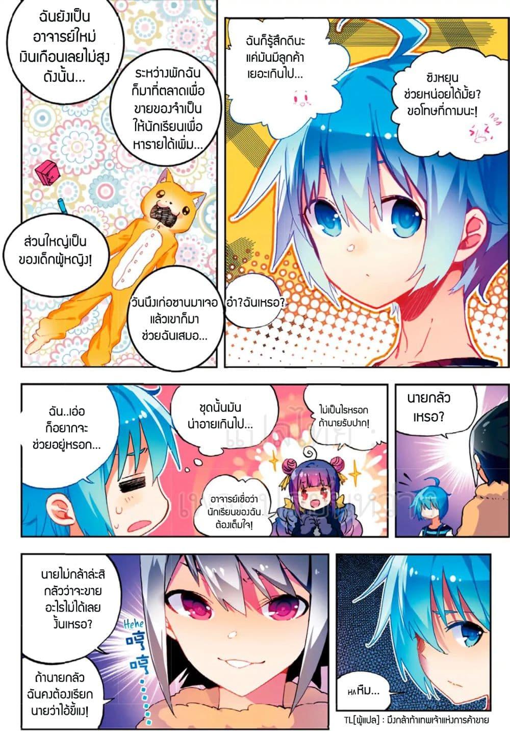 Manga-lc-com อ่านมังงะ อ่านการ์ตูน ออนไลน์ ฟรี X – Epoch of the Dragon ยุคสมัยแห่งมังกร ตอนที่ 1 2 3 4 5 6 7 8 9 10 11 12 13 14 ฟรี ไม่มีโฆษณา Manga-lc - อ่าน มังงะ อ่าน การ์ตูน ออนไลน์ อ่านมังงะ ฟรี