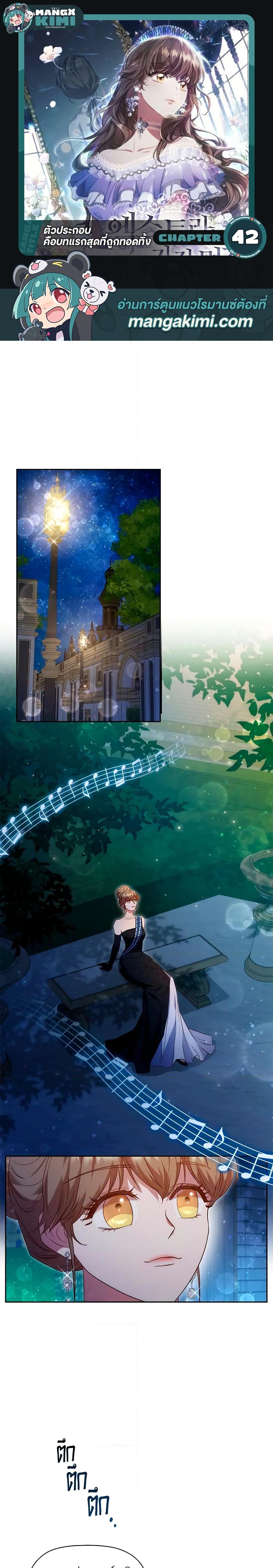 Manga-lc-com อ่านมังงะ อ่านการ์ตูน ออนไลน์ ฟรี An Extra In The Family Is The First To Be Abandoned ตอนที่ 1 2 3 4 5 6 7 8 9 10 11 12 13 14 ฟรี ไม่มีโฆษณา Manga-lc - อ่าน มังงะ อ่าน การ์ตูน ออนไลน์ อ่านมังงะ ฟรี