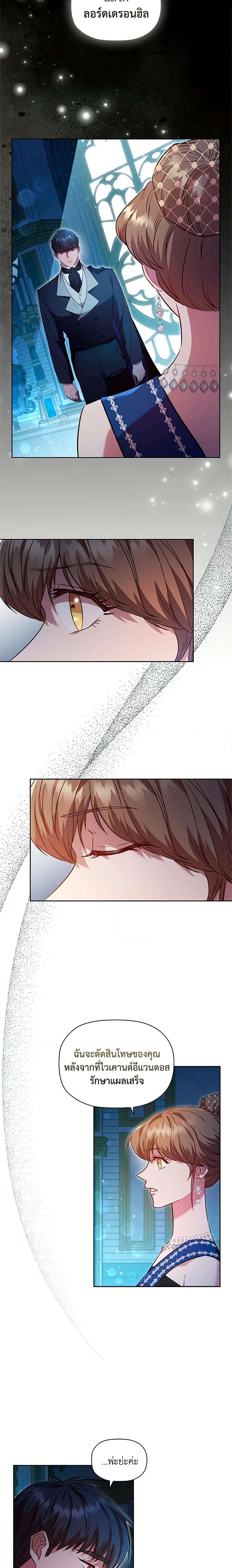 Manga-lc-com อ่านมังงะ อ่านการ์ตูน ออนไลน์ ฟรี An Extra In The Family Is The First To Be Abandoned ตอนที่ 1 2 3 4 5 6 7 8 9 10 11 12 13 14 ฟรี ไม่มีโฆษณา Manga-lc - อ่าน มังงะ อ่าน การ์ตูน ออนไลน์ อ่านมังงะ ฟรี